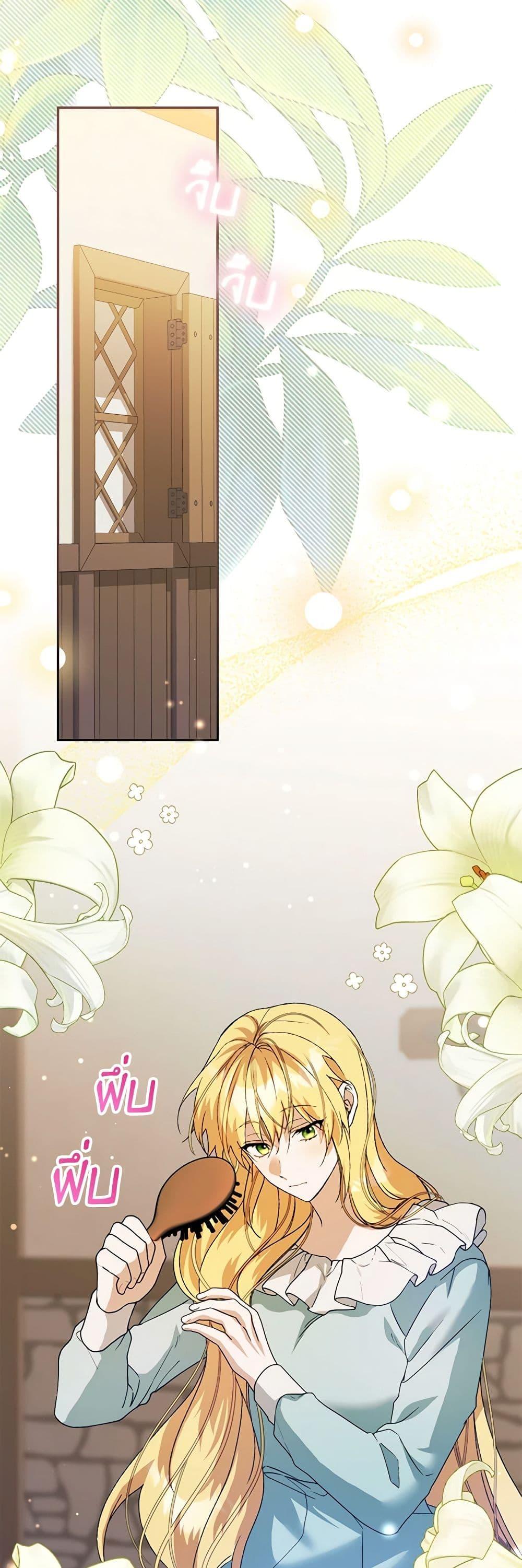 Manga-lc-com อ่านมังงะ อ่านการ์ตูน ออนไลน์ ฟรี Carefully Choosing a Husband ตอนที่ 1 2 3 4 5 6 7 8 9 10 11 12 13 14 ฟรี ไม่มีโฆษณา Manga-lc - อ่าน มังงะ อ่าน การ์ตูน ออนไลน์ อ่านมังงะ ฟรี