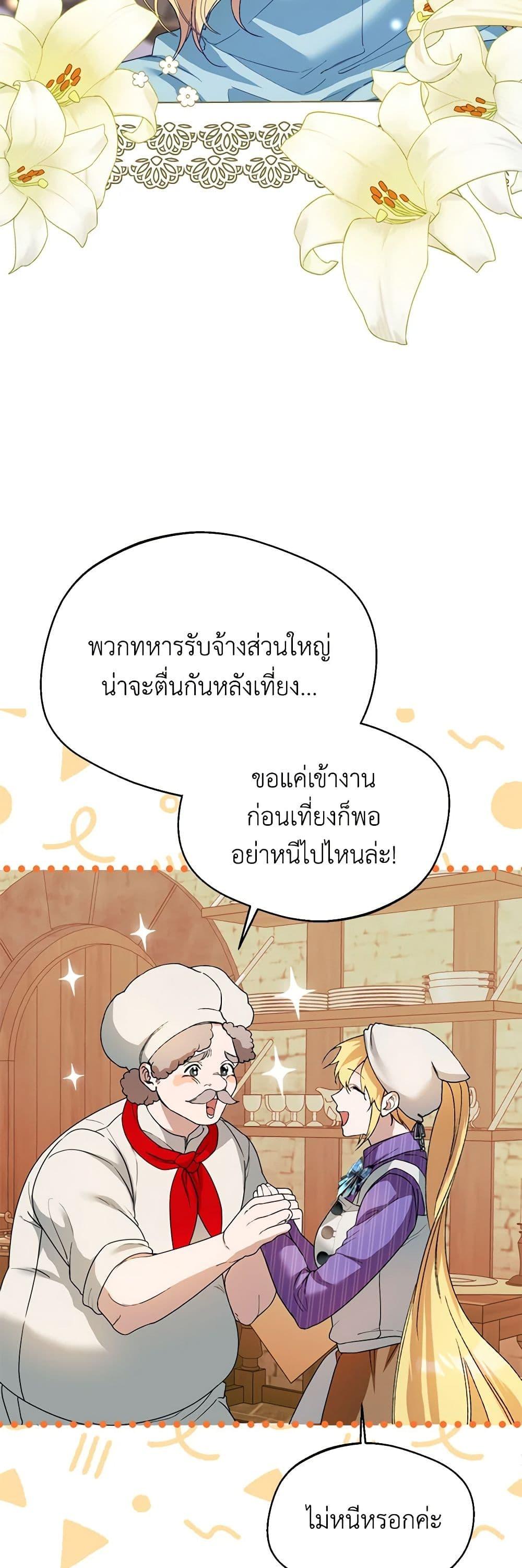 Manga-lc-com อ่านมังงะ อ่านการ์ตูน ออนไลน์ ฟรี Carefully Choosing a Husband ตอนที่ 1 2 3 4 5 6 7 8 9 10 11 12 13 14 ฟรี ไม่มีโฆษณา Manga-lc - อ่าน มังงะ อ่าน การ์ตูน ออนไลน์ อ่านมังงะ ฟรี