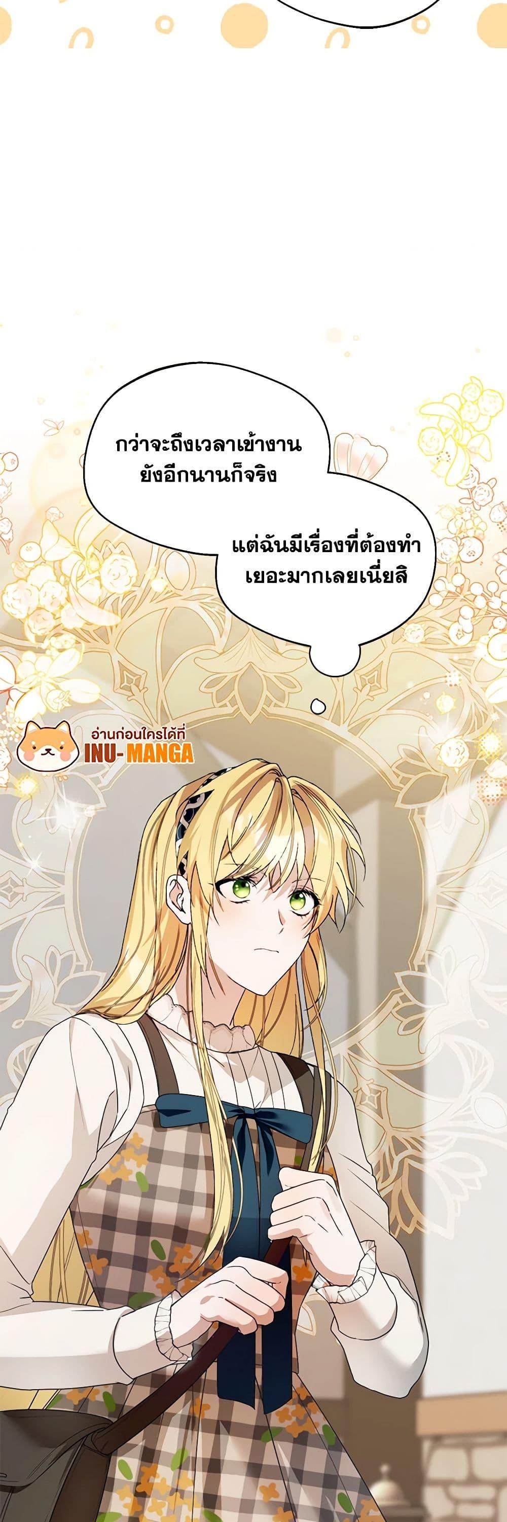 Manga-lc-com อ่านมังงะ อ่านการ์ตูน ออนไลน์ ฟรี Carefully Choosing a Husband ตอนที่ 1 2 3 4 5 6 7 8 9 10 11 12 13 14 ฟรี ไม่มีโฆษณา Manga-lc - อ่าน มังงะ อ่าน การ์ตูน ออนไลน์ อ่านมังงะ ฟรี