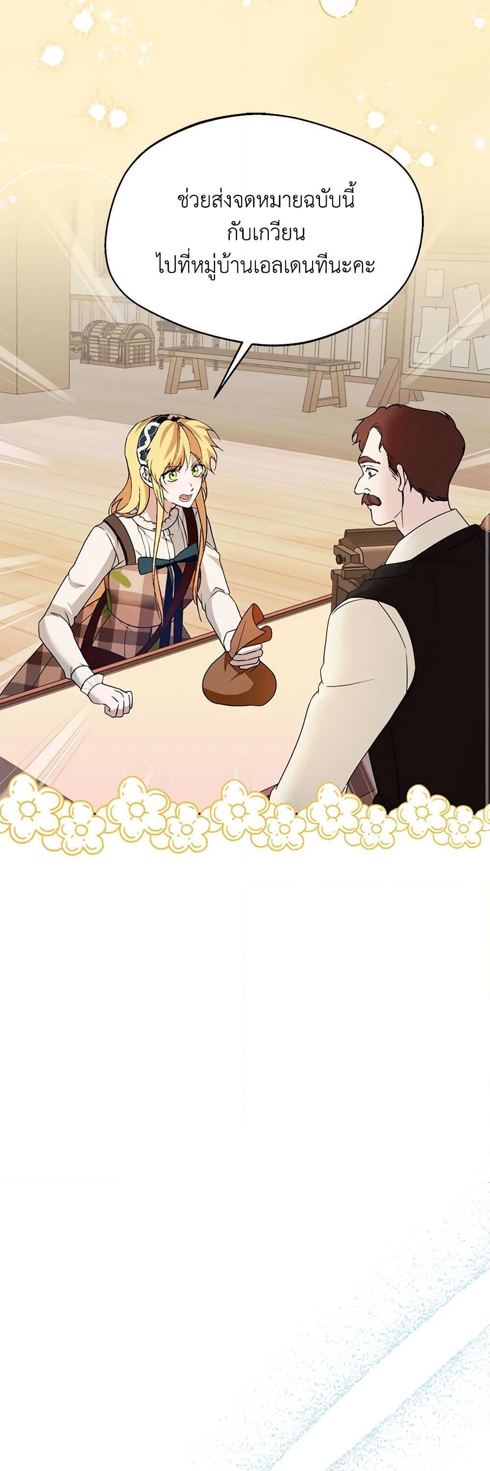 Manga-lc-com อ่านมังงะ อ่านการ์ตูน ออนไลน์ ฟรี Carefully Choosing a Husband ตอนที่ 1 2 3 4 5 6 7 8 9 10 11 12 13 14 ฟรี ไม่มีโฆษณา Manga-lc - อ่าน มังงะ อ่าน การ์ตูน ออนไลน์ อ่านมังงะ ฟรี