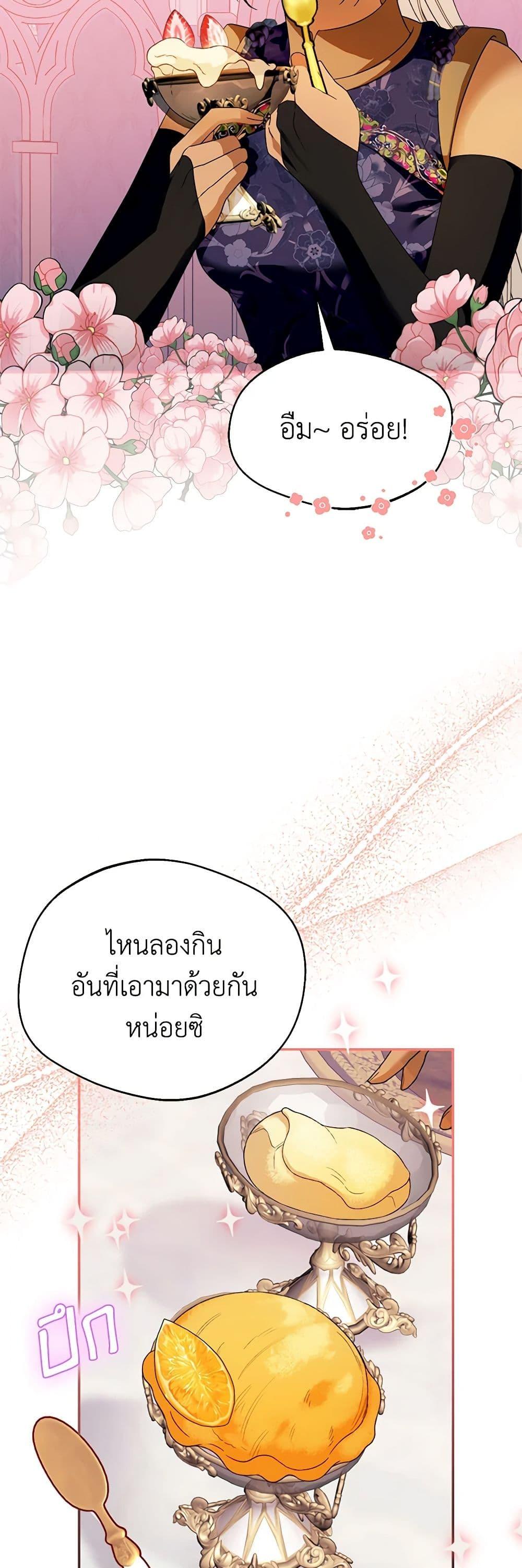 Manga-lc-com อ่านมังงะ อ่านการ์ตูน ออนไลน์ ฟรี Carefully Choosing a Husband ตอนที่ 1 2 3 4 5 6 7 8 9 10 11 12 13 14 ฟรี ไม่มีโฆษณา Manga-lc - อ่าน มังงะ อ่าน การ์ตูน ออนไลน์ อ่านมังงะ ฟรี