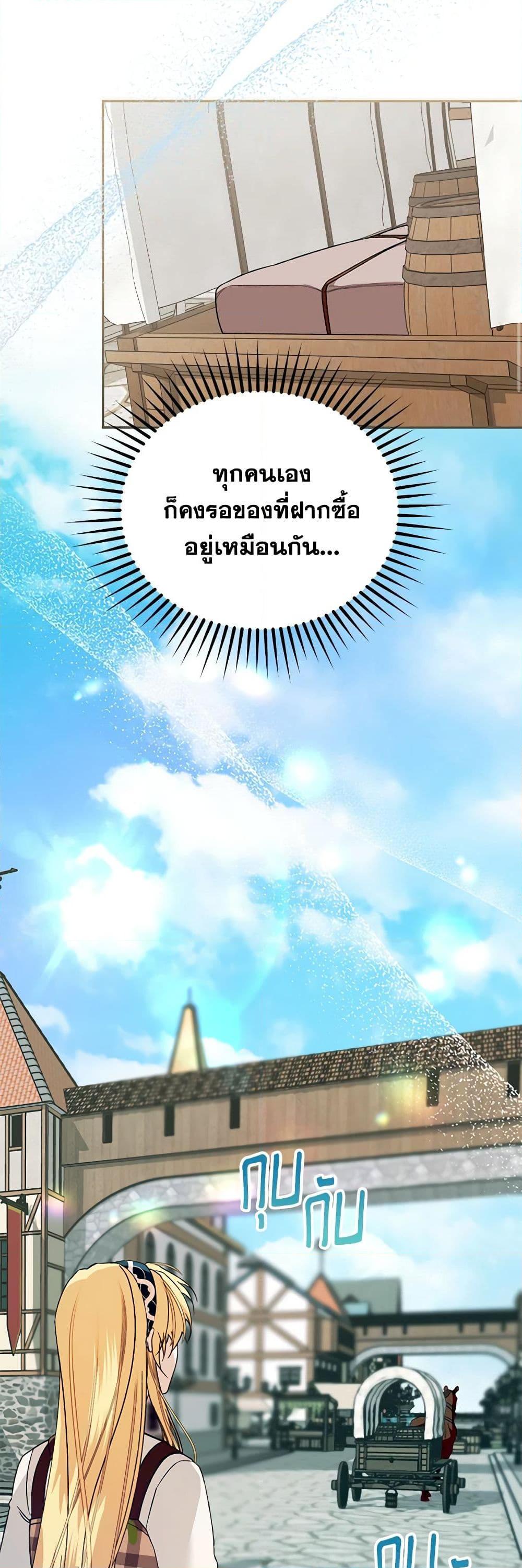 Manga-lc-com อ่านมังงะ อ่านการ์ตูน ออนไลน์ ฟรี Carefully Choosing a Husband ตอนที่ 1 2 3 4 5 6 7 8 9 10 11 12 13 14 ฟรี ไม่มีโฆษณา Manga-lc - อ่าน มังงะ อ่าน การ์ตูน ออนไลน์ อ่านมังงะ ฟรี