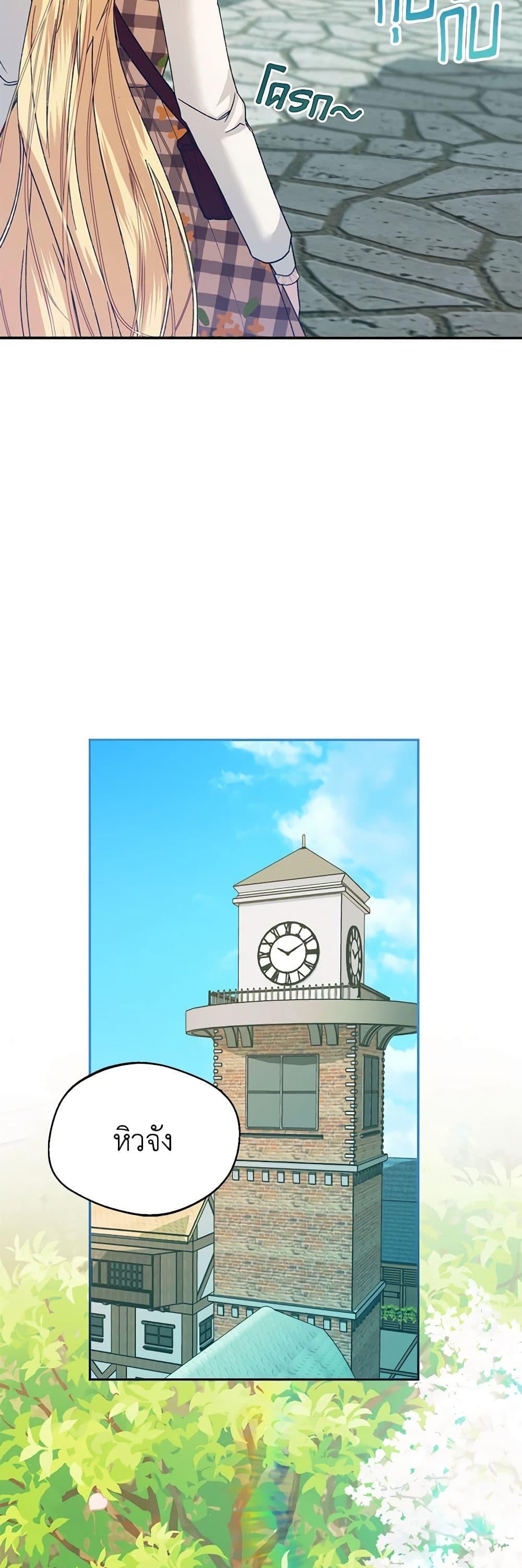 Manga-lc-com อ่านมังงะ อ่านการ์ตูน ออนไลน์ ฟรี Carefully Choosing a Husband ตอนที่ 1 2 3 4 5 6 7 8 9 10 11 12 13 14 ฟรี ไม่มีโฆษณา Manga-lc - อ่าน มังงะ อ่าน การ์ตูน ออนไลน์ อ่านมังงะ ฟรี