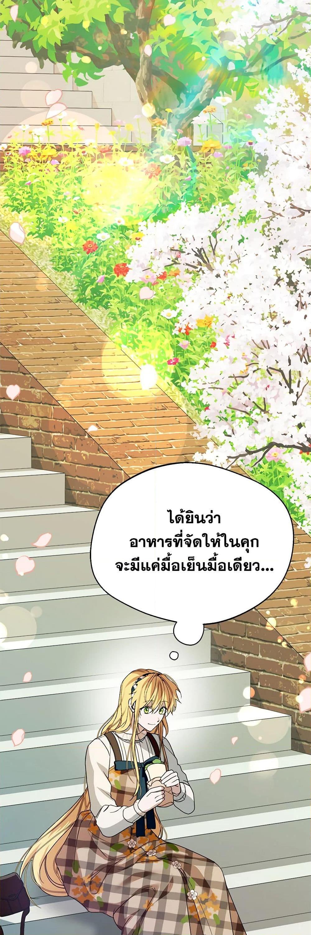 Manga-lc-com อ่านมังงะ อ่านการ์ตูน ออนไลน์ ฟรี Carefully Choosing a Husband ตอนที่ 1 2 3 4 5 6 7 8 9 10 11 12 13 14 ฟรี ไม่มีโฆษณา Manga-lc - อ่าน มังงะ อ่าน การ์ตูน ออนไลน์ อ่านมังงะ ฟรี