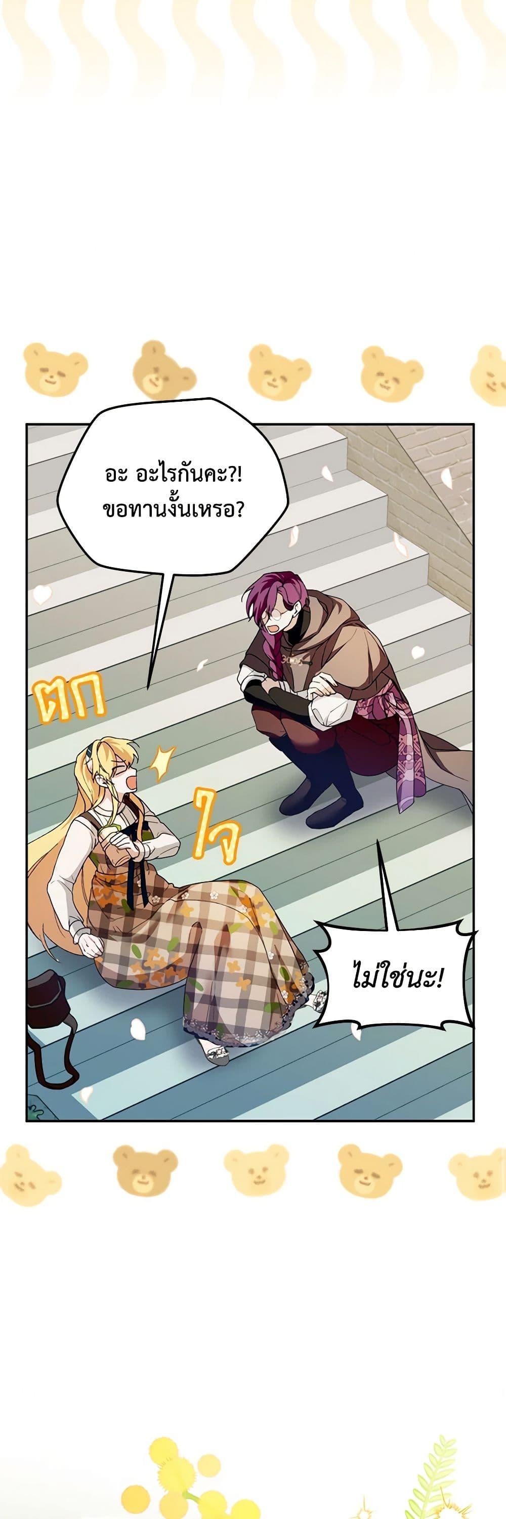 Manga-lc-com อ่านมังงะ อ่านการ์ตูน ออนไลน์ ฟรี Carefully Choosing a Husband ตอนที่ 1 2 3 4 5 6 7 8 9 10 11 12 13 14 ฟรี ไม่มีโฆษณา Manga-lc - อ่าน มังงะ อ่าน การ์ตูน ออนไลน์ อ่านมังงะ ฟรี