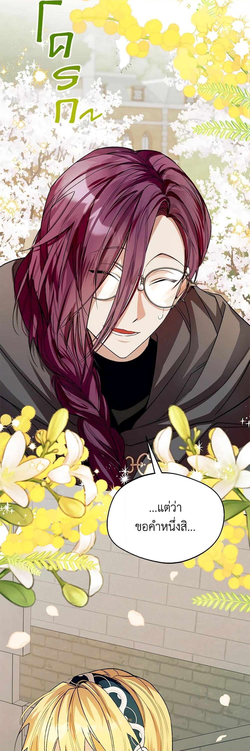 Manga-lc-com อ่านมังงะ อ่านการ์ตูน ออนไลน์ ฟรี Carefully Choosing a Husband ตอนที่ 1 2 3 4 5 6 7 8 9 10 11 12 13 14 ฟรี ไม่มีโฆษณา Manga-lc - อ่าน มังงะ อ่าน การ์ตูน ออนไลน์ อ่านมังงะ ฟรี