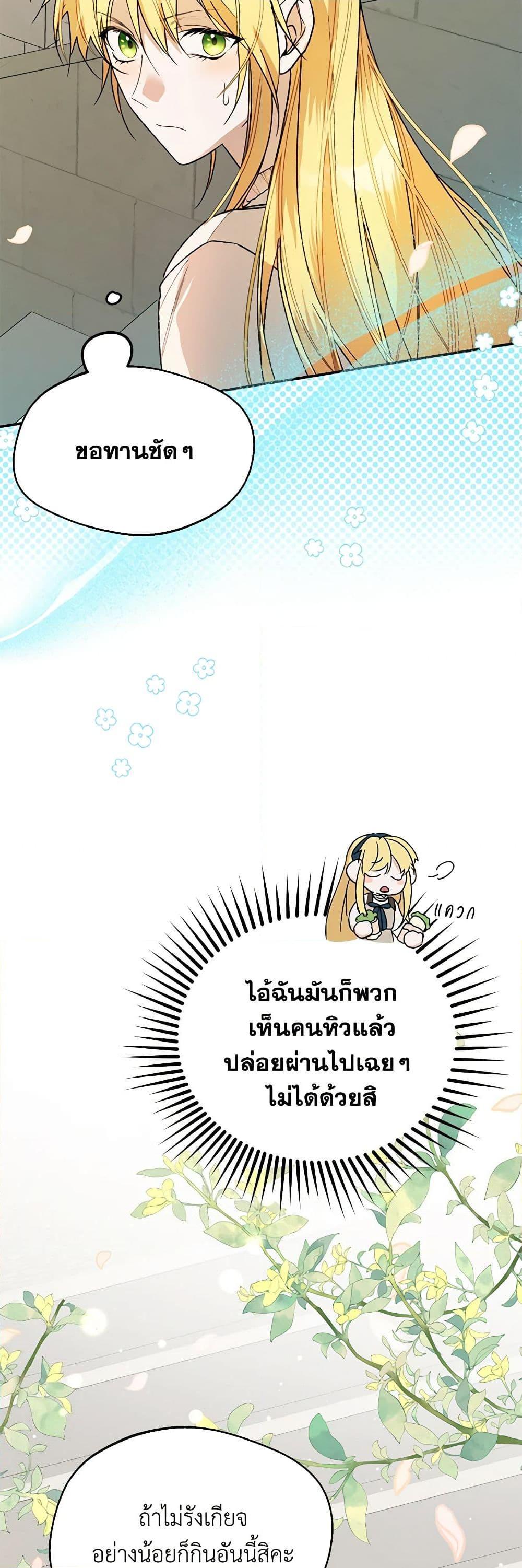 Manga-lc-com อ่านมังงะ อ่านการ์ตูน ออนไลน์ ฟรี Carefully Choosing a Husband ตอนที่ 1 2 3 4 5 6 7 8 9 10 11 12 13 14 ฟรี ไม่มีโฆษณา Manga-lc - อ่าน มังงะ อ่าน การ์ตูน ออนไลน์ อ่านมังงะ ฟรี