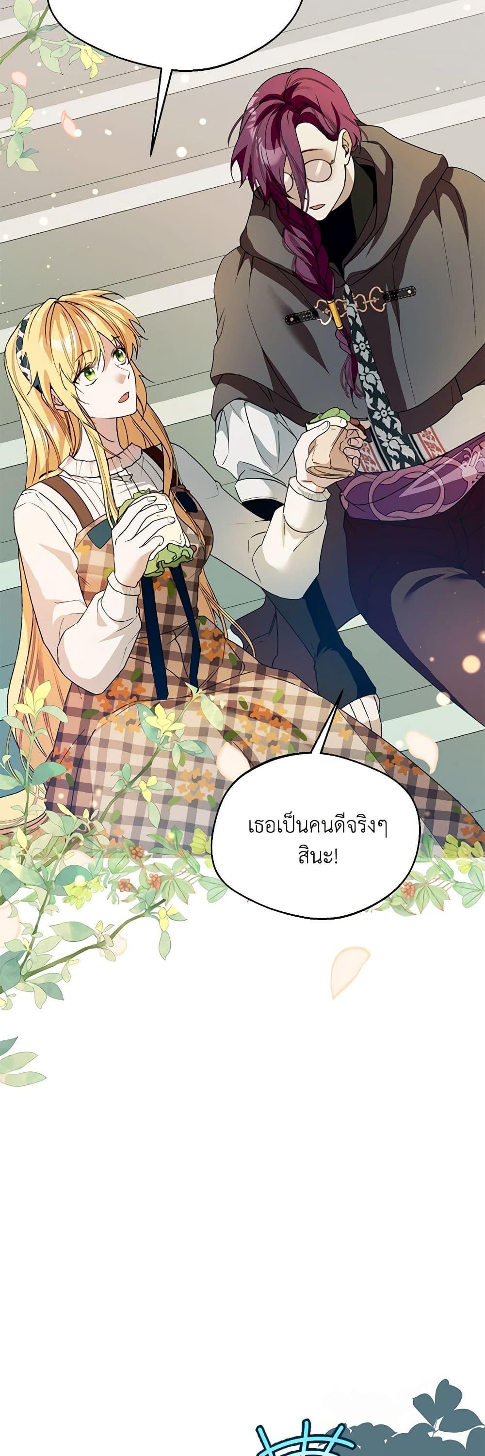 Manga-lc-com อ่านมังงะ อ่านการ์ตูน ออนไลน์ ฟรี Carefully Choosing a Husband ตอนที่ 1 2 3 4 5 6 7 8 9 10 11 12 13 14 ฟรี ไม่มีโฆษณา Manga-lc - อ่าน มังงะ อ่าน การ์ตูน ออนไลน์ อ่านมังงะ ฟรี