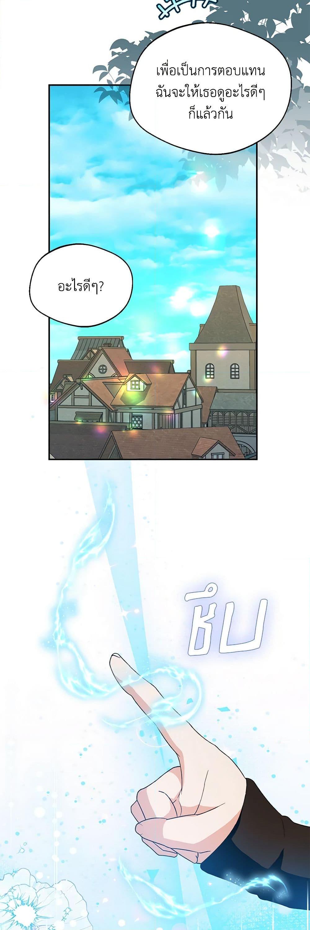 Manga-lc-com อ่านมังงะ อ่านการ์ตูน ออนไลน์ ฟรี Carefully Choosing a Husband ตอนที่ 1 2 3 4 5 6 7 8 9 10 11 12 13 14 ฟรี ไม่มีโฆษณา Manga-lc - อ่าน มังงะ อ่าน การ์ตูน ออนไลน์ อ่านมังงะ ฟรี