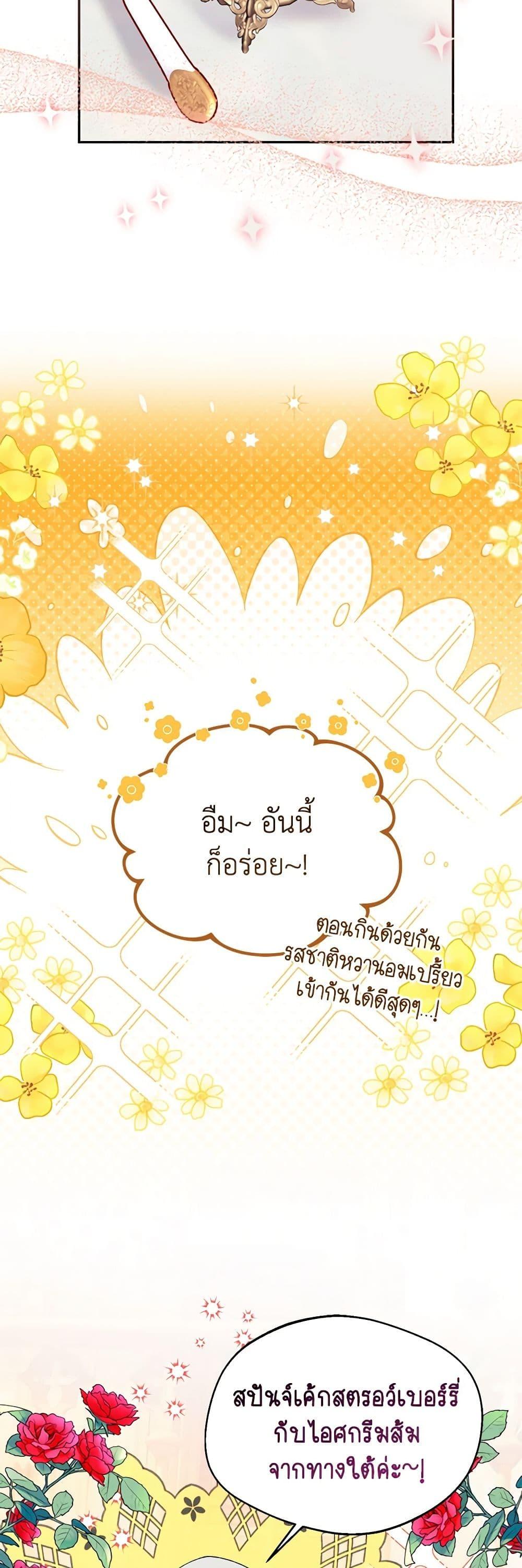 Manga-lc-com อ่านมังงะ อ่านการ์ตูน ออนไลน์ ฟรี Carefully Choosing a Husband ตอนที่ 1 2 3 4 5 6 7 8 9 10 11 12 13 14 ฟรี ไม่มีโฆษณา Manga-lc - อ่าน มังงะ อ่าน การ์ตูน ออนไลน์ อ่านมังงะ ฟรี