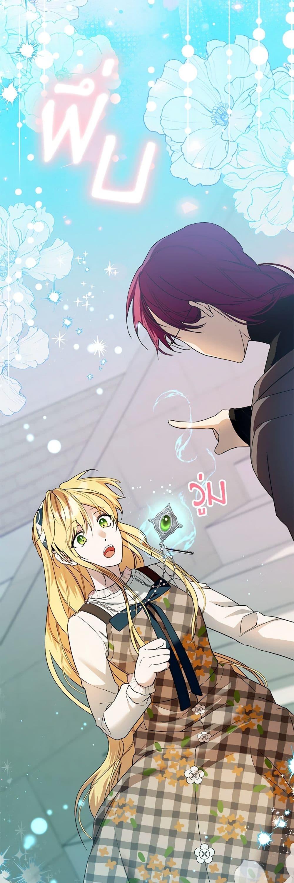 Manga-lc-com อ่านมังงะ อ่านการ์ตูน ออนไลน์ ฟรี Carefully Choosing a Husband ตอนที่ 1 2 3 4 5 6 7 8 9 10 11 12 13 14 ฟรี ไม่มีโฆษณา Manga-lc - อ่าน มังงะ อ่าน การ์ตูน ออนไลน์ อ่านมังงะ ฟรี