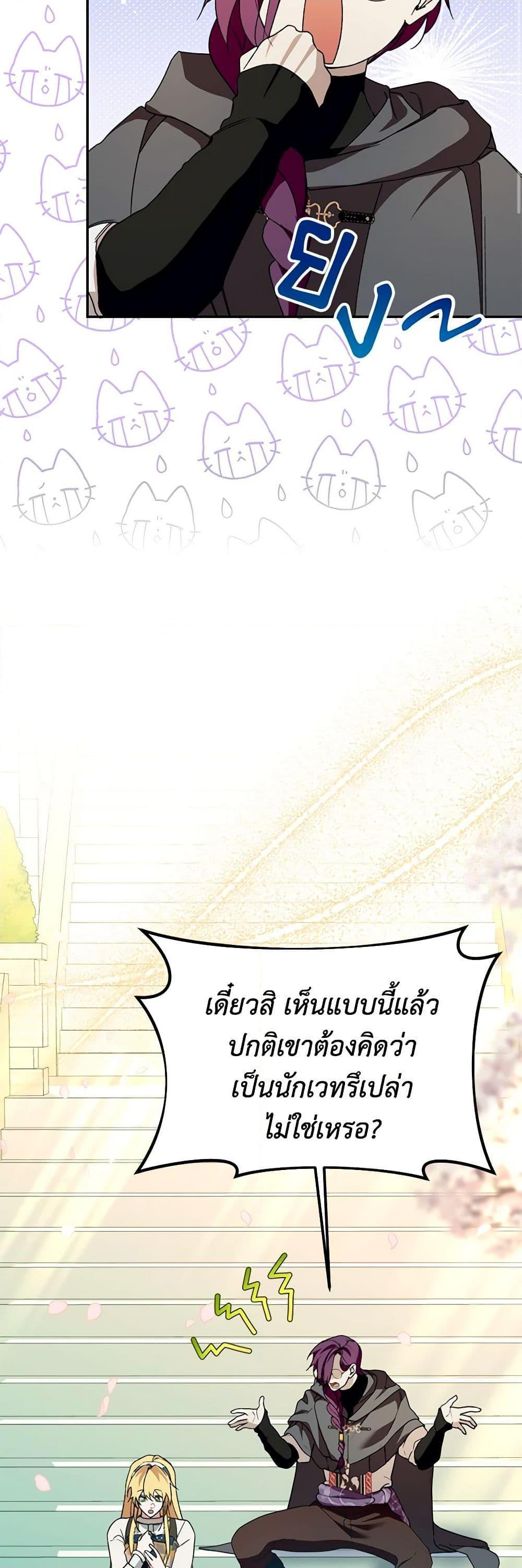 Manga-lc-com อ่านมังงะ อ่านการ์ตูน ออนไลน์ ฟรี Carefully Choosing a Husband ตอนที่ 1 2 3 4 5 6 7 8 9 10 11 12 13 14 ฟรี ไม่มีโฆษณา Manga-lc - อ่าน มังงะ อ่าน การ์ตูน ออนไลน์ อ่านมังงะ ฟรี