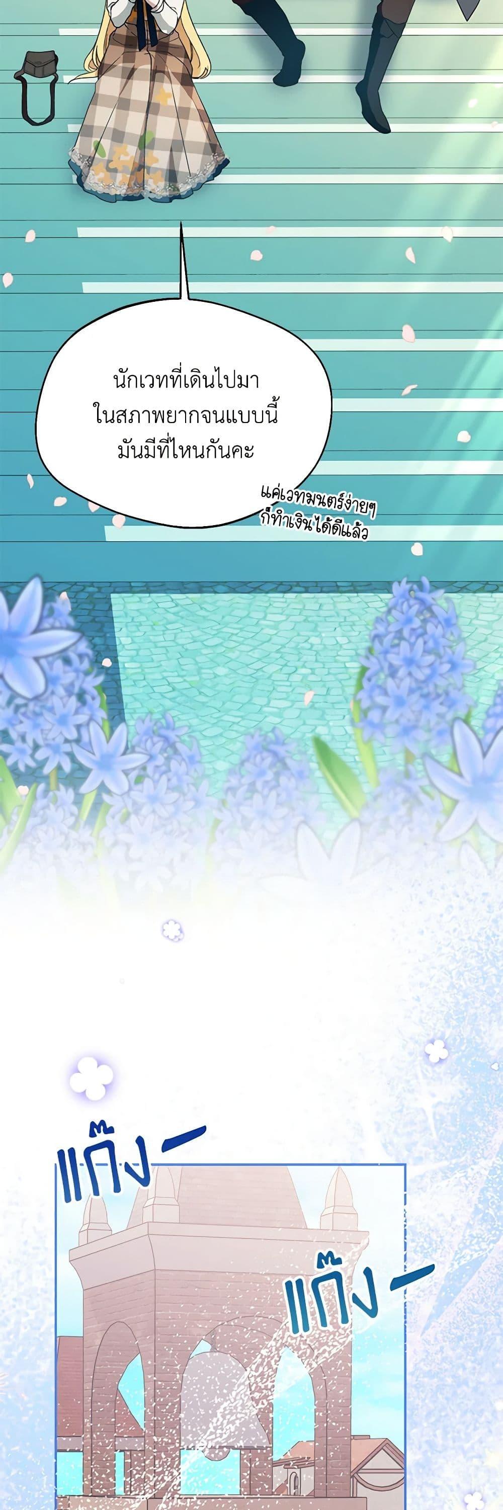 Manga-lc-com อ่านมังงะ อ่านการ์ตูน ออนไลน์ ฟรี Carefully Choosing a Husband ตอนที่ 1 2 3 4 5 6 7 8 9 10 11 12 13 14 ฟรี ไม่มีโฆษณา Manga-lc - อ่าน มังงะ อ่าน การ์ตูน ออนไลน์ อ่านมังงะ ฟรี