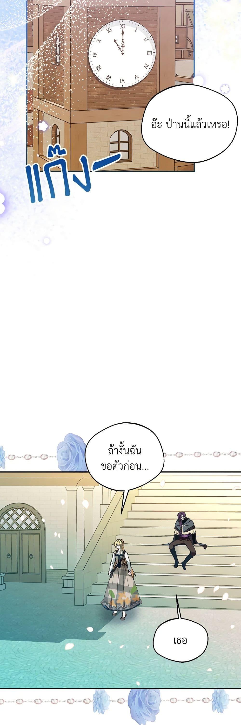 Manga-lc-com อ่านมังงะ อ่านการ์ตูน ออนไลน์ ฟรี Carefully Choosing a Husband ตอนที่ 1 2 3 4 5 6 7 8 9 10 11 12 13 14 ฟรี ไม่มีโฆษณา Manga-lc - อ่าน มังงะ อ่าน การ์ตูน ออนไลน์ อ่านมังงะ ฟรี