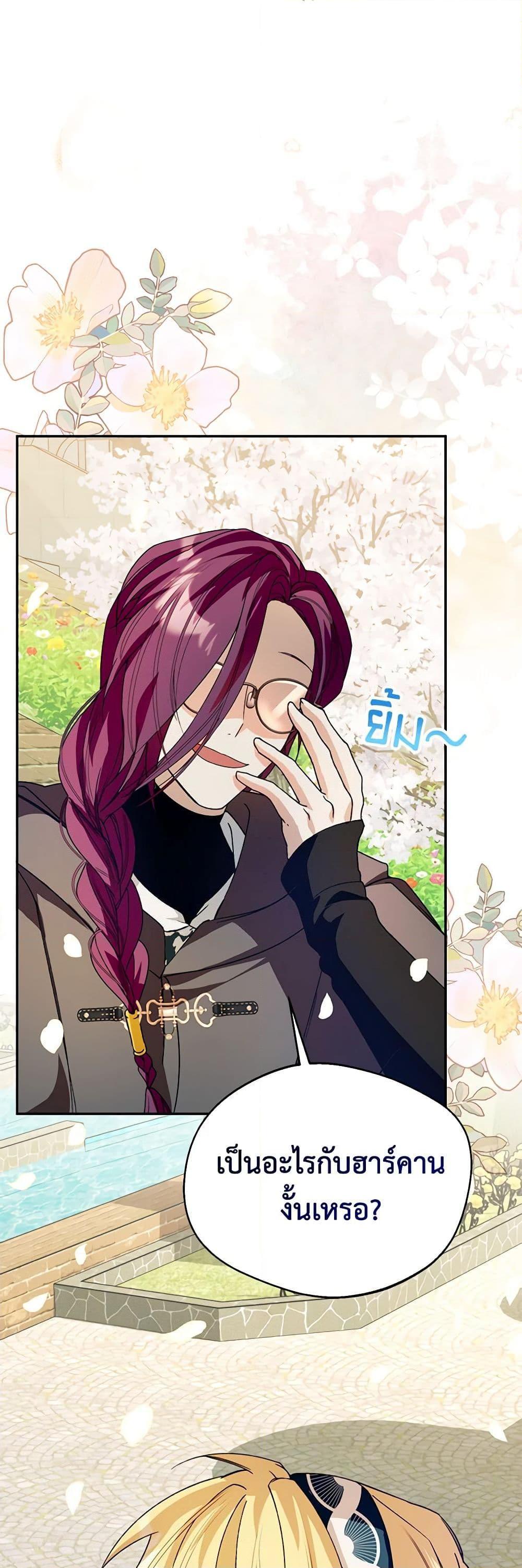 Manga-lc-com อ่านมังงะ อ่านการ์ตูน ออนไลน์ ฟรี Carefully Choosing a Husband ตอนที่ 1 2 3 4 5 6 7 8 9 10 11 12 13 14 ฟรี ไม่มีโฆษณา Manga-lc - อ่าน มังงะ อ่าน การ์ตูน ออนไลน์ อ่านมังงะ ฟรี