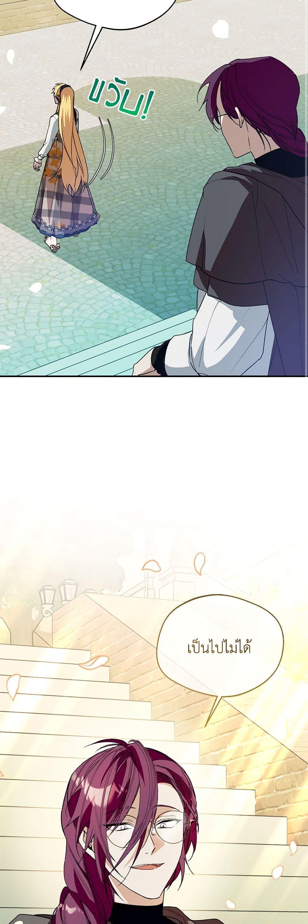 Manga-lc-com อ่านมังงะ อ่านการ์ตูน ออนไลน์ ฟรี Carefully Choosing a Husband ตอนที่ 1 2 3 4 5 6 7 8 9 10 11 12 13 14 ฟรี ไม่มีโฆษณา Manga-lc - อ่าน มังงะ อ่าน การ์ตูน ออนไลน์ อ่านมังงะ ฟรี