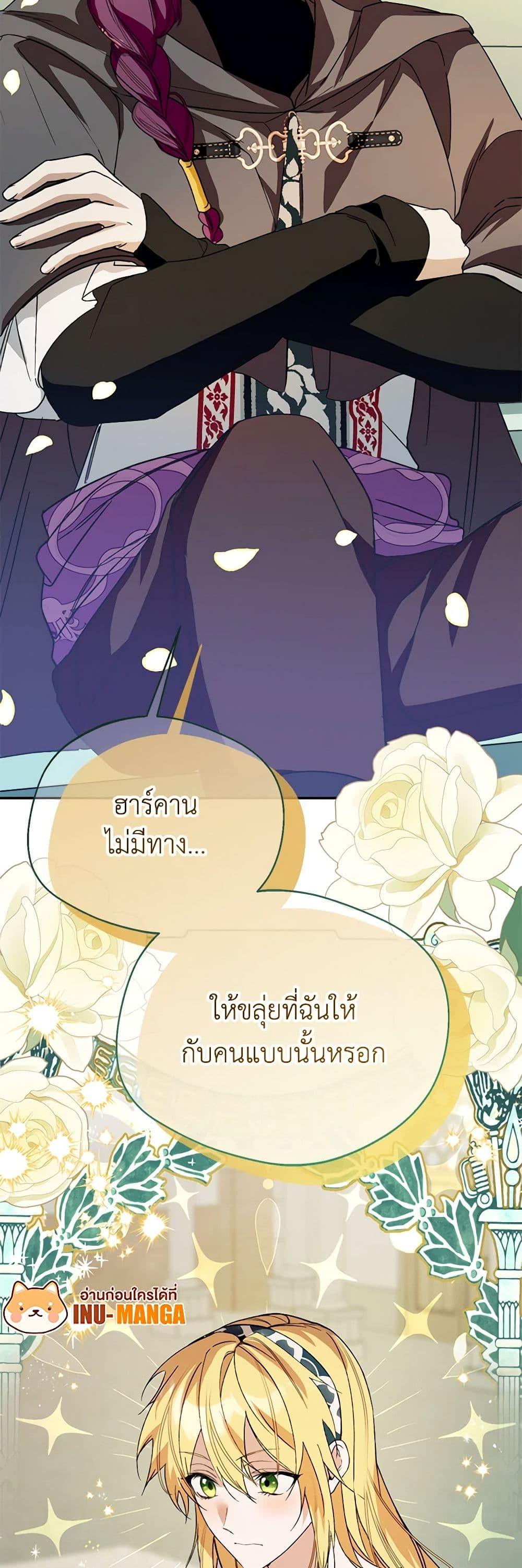 Manga-lc-com อ่านมังงะ อ่านการ์ตูน ออนไลน์ ฟรี Carefully Choosing a Husband ตอนที่ 1 2 3 4 5 6 7 8 9 10 11 12 13 14 ฟรี ไม่มีโฆษณา Manga-lc - อ่าน มังงะ อ่าน การ์ตูน ออนไลน์ อ่านมังงะ ฟรี