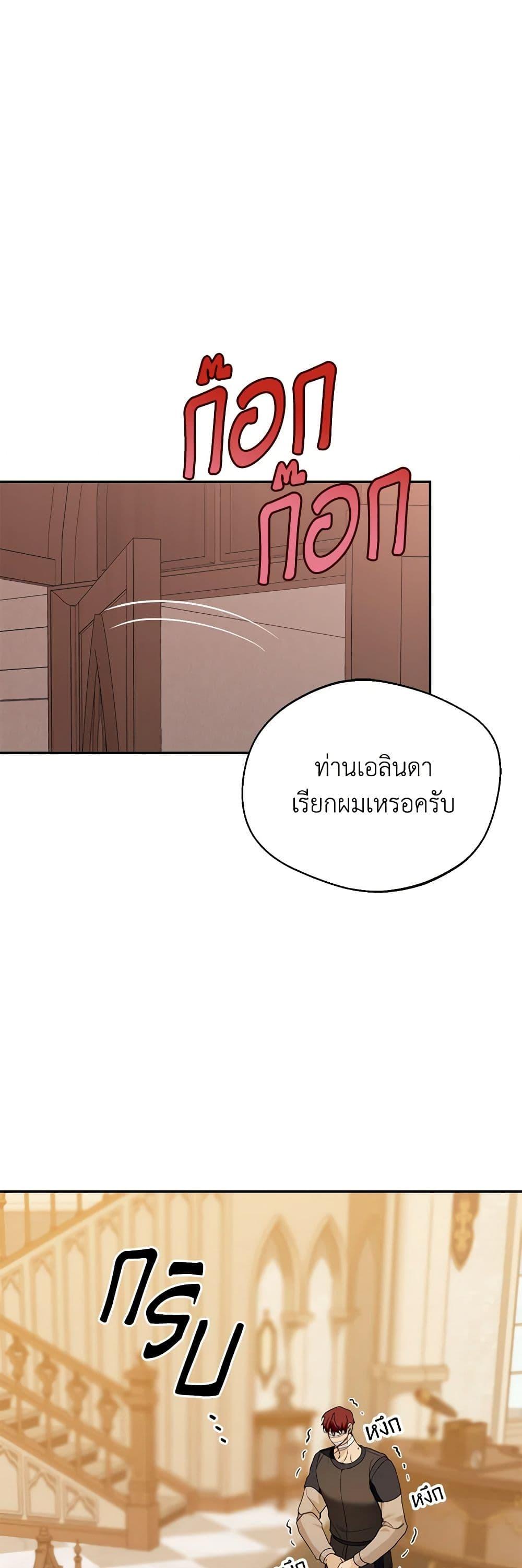 Manga-lc-com อ่านมังงะ อ่านการ์ตูน ออนไลน์ ฟรี Carefully Choosing a Husband ตอนที่ 1 2 3 4 5 6 7 8 9 10 11 12 13 14 ฟรี ไม่มีโฆษณา Manga-lc - อ่าน มังงะ อ่าน การ์ตูน ออนไลน์ อ่านมังงะ ฟรี
