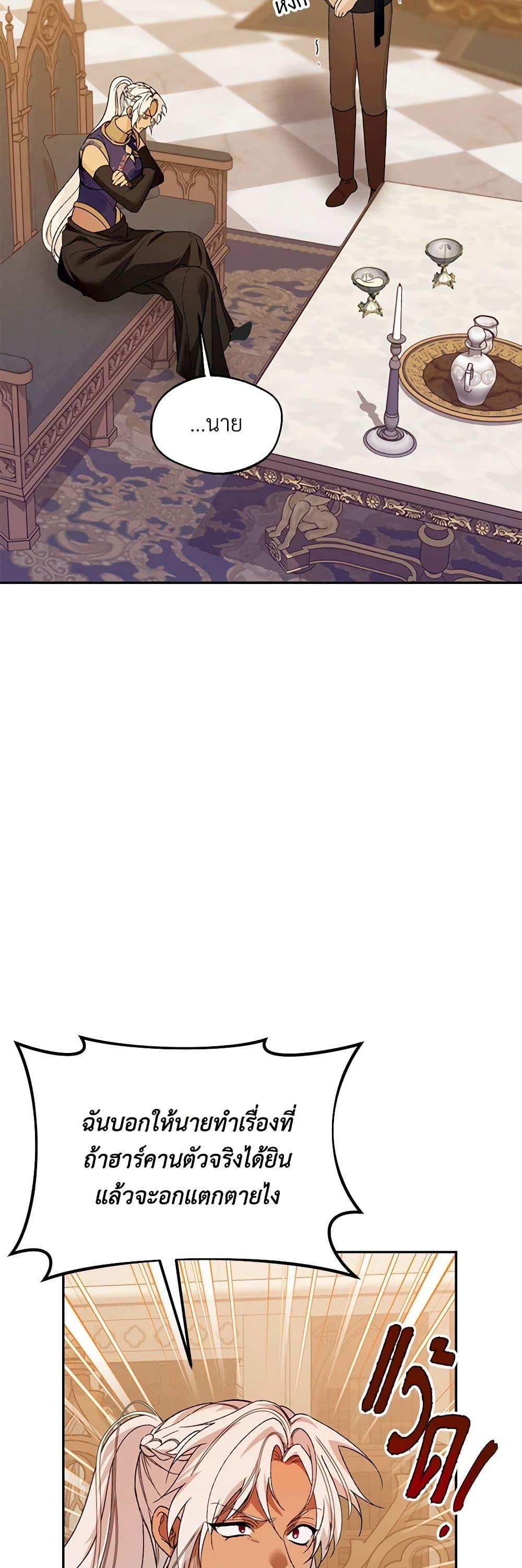 Manga-lc-com อ่านมังงะ อ่านการ์ตูน ออนไลน์ ฟรี Carefully Choosing a Husband ตอนที่ 1 2 3 4 5 6 7 8 9 10 11 12 13 14 ฟรี ไม่มีโฆษณา Manga-lc - อ่าน มังงะ อ่าน การ์ตูน ออนไลน์ อ่านมังงะ ฟรี