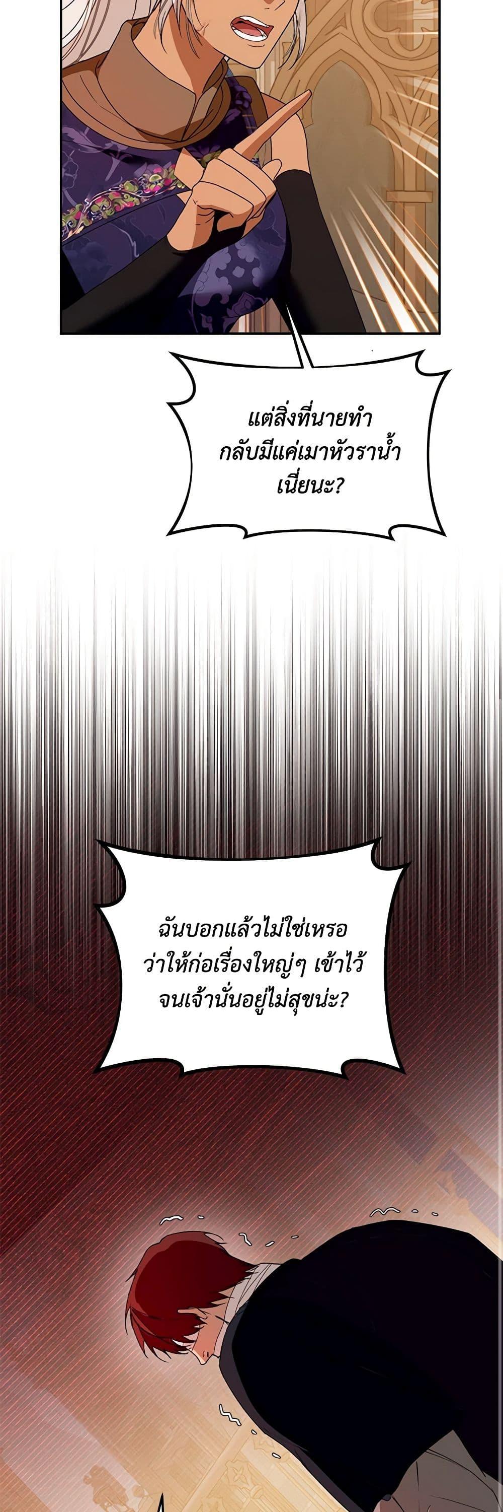 Manga-lc-com อ่านมังงะ อ่านการ์ตูน ออนไลน์ ฟรี Carefully Choosing a Husband ตอนที่ 1 2 3 4 5 6 7 8 9 10 11 12 13 14 ฟรี ไม่มีโฆษณา Manga-lc - อ่าน มังงะ อ่าน การ์ตูน ออนไลน์ อ่านมังงะ ฟรี