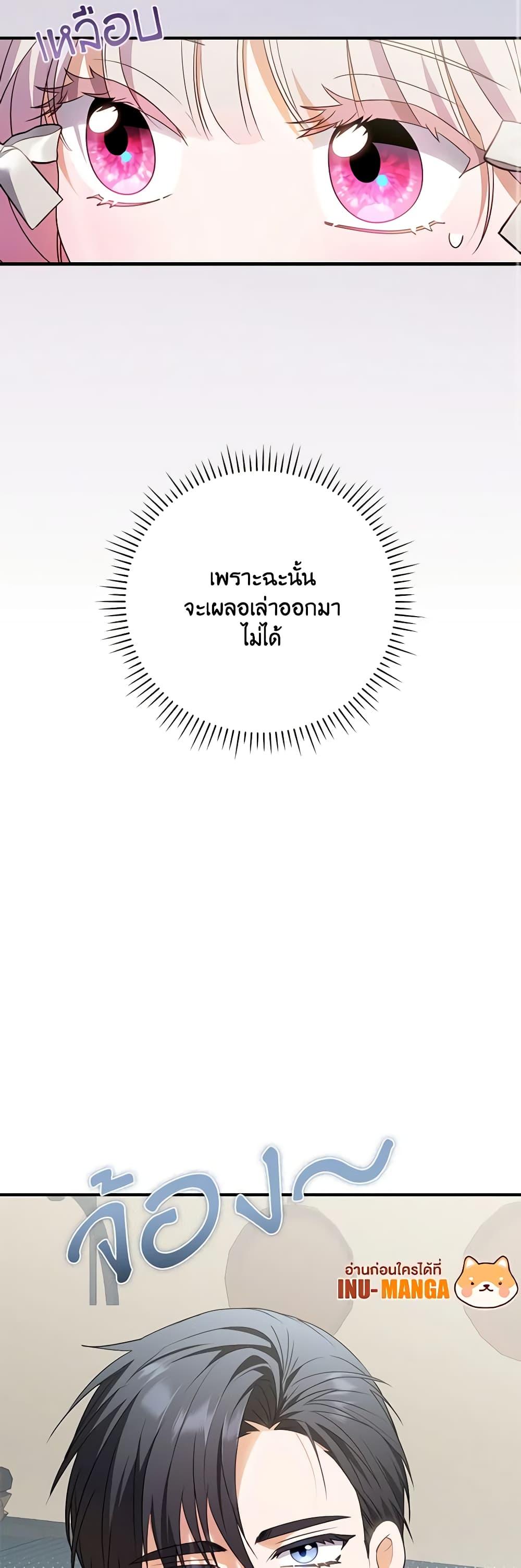 Manga-lc-com อ่านมังงะ อ่านการ์ตูน ออนไลน์ ฟรี I Became the Young Villain’s Sister-in-Law ตอนที่ 1 2 3 4 5 6 7 8 9 10 11 12 13 14 ฟรี ไม่มีโฆษณา Manga-lc - อ่าน มังงะ อ่าน การ์ตูน ออนไลน์ อ่านมังงะ ฟรี