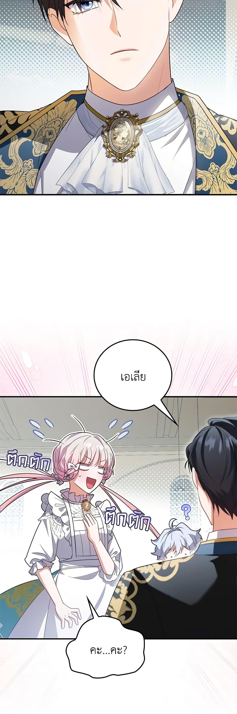 Manga-lc-com อ่านมังงะ อ่านการ์ตูน ออนไลน์ ฟรี I Became the Young Villain’s Sister-in-Law ตอนที่ 1 2 3 4 5 6 7 8 9 10 11 12 13 14 ฟรี ไม่มีโฆษณา Manga-lc - อ่าน มังงะ อ่าน การ์ตูน ออนไลน์ อ่านมังงะ ฟรี