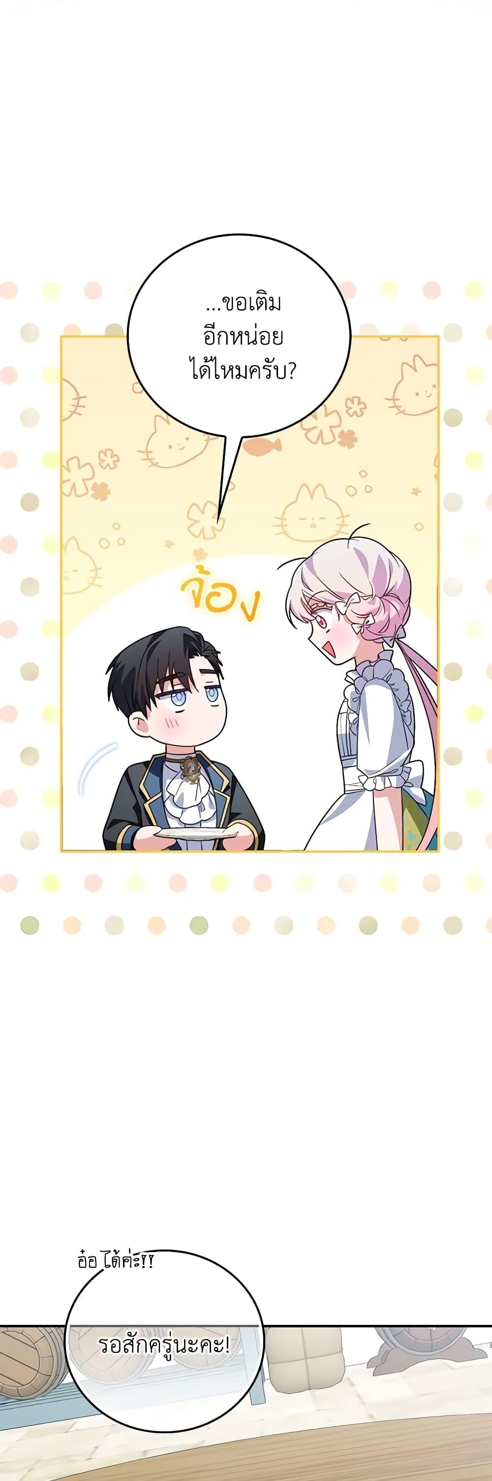 Manga-lc-com อ่านมังงะ อ่านการ์ตูน ออนไลน์ ฟรี I Became the Young Villain’s Sister-in-Law ตอนที่ 1 2 3 4 5 6 7 8 9 10 11 12 13 14 ฟรี ไม่มีโฆษณา Manga-lc - อ่าน มังงะ อ่าน การ์ตูน ออนไลน์ อ่านมังงะ ฟรี