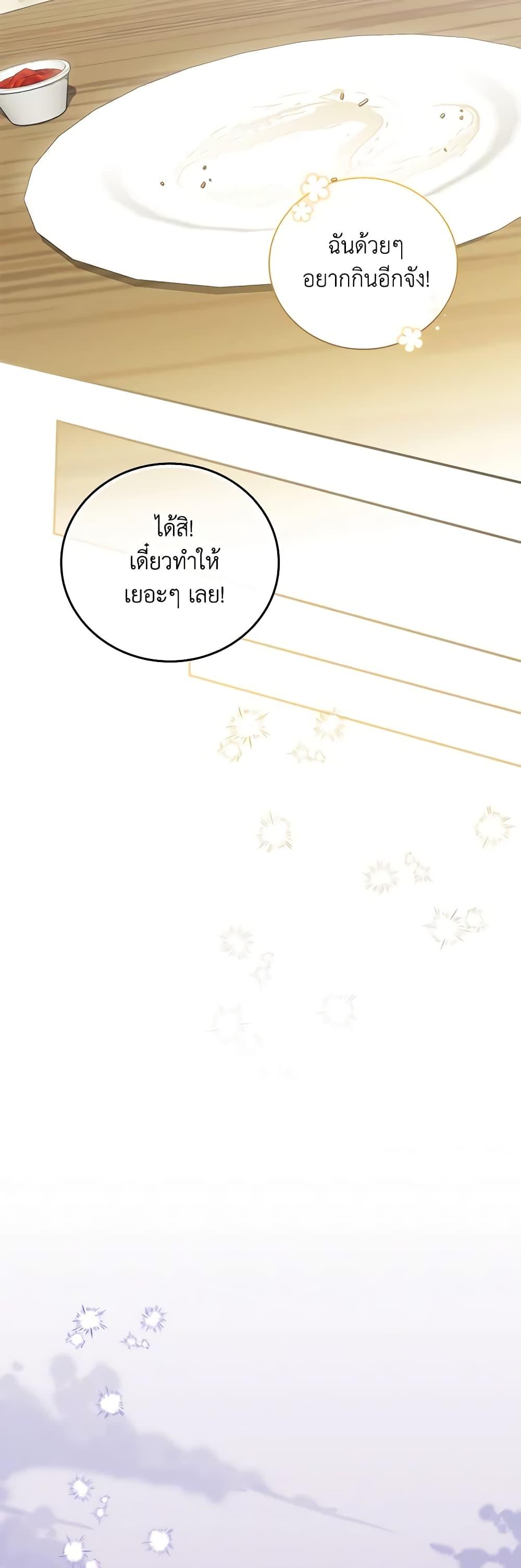 Manga-lc-com อ่านมังงะ อ่านการ์ตูน ออนไลน์ ฟรี I Became the Young Villain’s Sister-in-Law ตอนที่ 1 2 3 4 5 6 7 8 9 10 11 12 13 14 ฟรี ไม่มีโฆษณา Manga-lc - อ่าน มังงะ อ่าน การ์ตูน ออนไลน์ อ่านมังงะ ฟรี