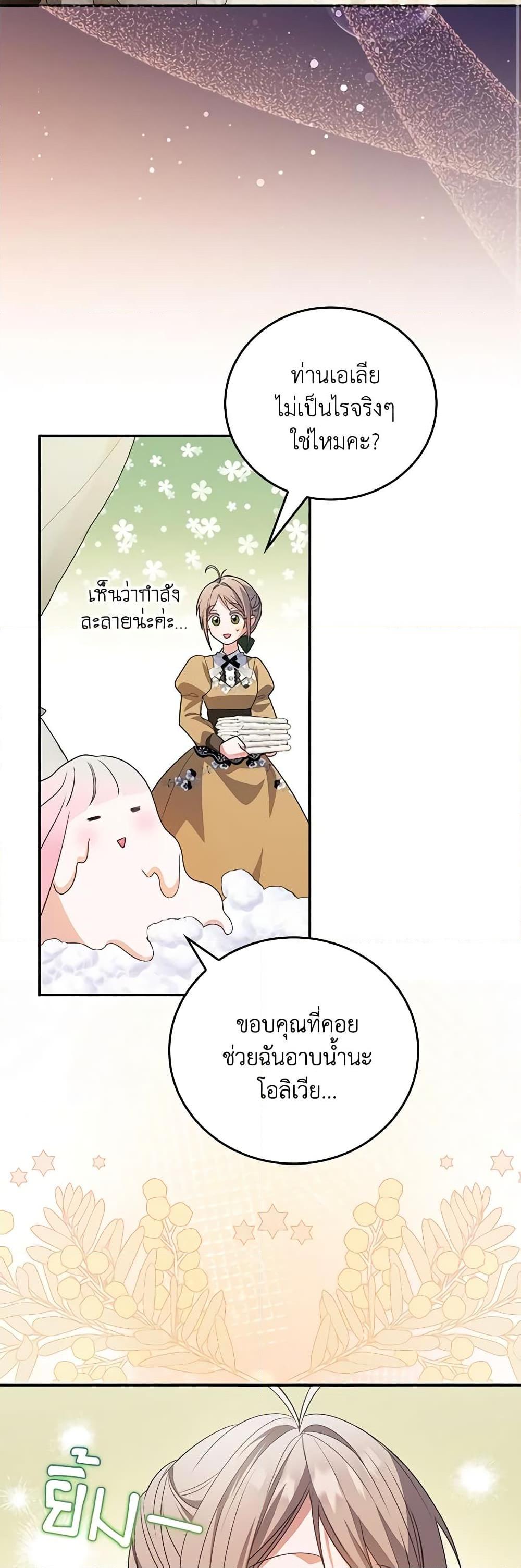 Manga-lc-com อ่านมังงะ อ่านการ์ตูน ออนไลน์ ฟรี I Became the Young Villain’s Sister-in-Law ตอนที่ 1 2 3 4 5 6 7 8 9 10 11 12 13 14 ฟรี ไม่มีโฆษณา Manga-lc - อ่าน มังงะ อ่าน การ์ตูน ออนไลน์ อ่านมังงะ ฟรี