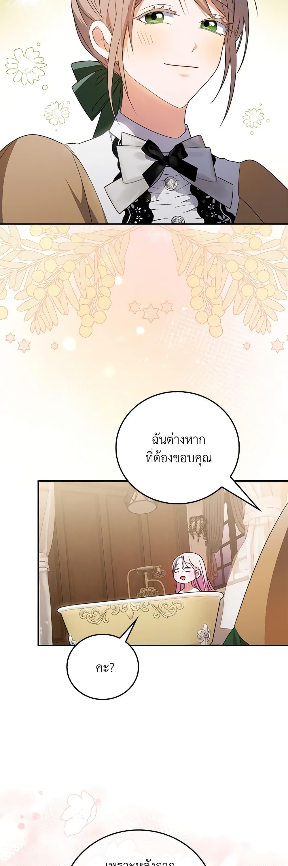 Manga-lc-com อ่านมังงะ อ่านการ์ตูน ออนไลน์ ฟรี I Became the Young Villain’s Sister-in-Law ตอนที่ 1 2 3 4 5 6 7 8 9 10 11 12 13 14 ฟรี ไม่มีโฆษณา Manga-lc - อ่าน มังงะ อ่าน การ์ตูน ออนไลน์ อ่านมังงะ ฟรี