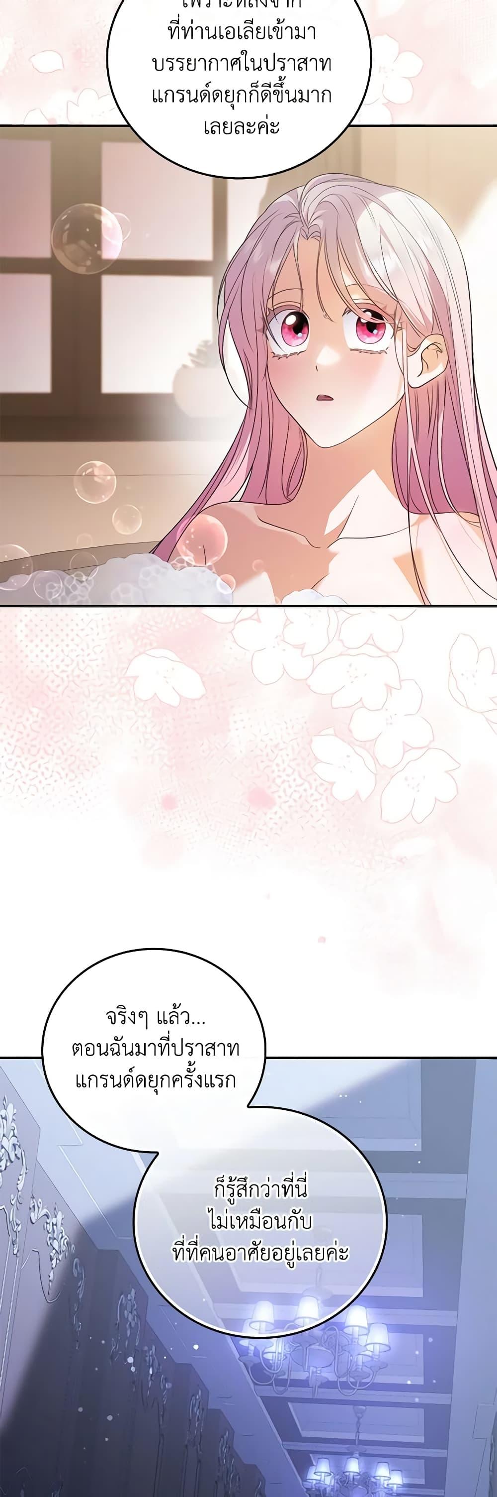 Manga-lc-com อ่านมังงะ อ่านการ์ตูน ออนไลน์ ฟรี I Became the Young Villain’s Sister-in-Law ตอนที่ 1 2 3 4 5 6 7 8 9 10 11 12 13 14 ฟรี ไม่มีโฆษณา Manga-lc - อ่าน มังงะ อ่าน การ์ตูน ออนไลน์ อ่านมังงะ ฟรี