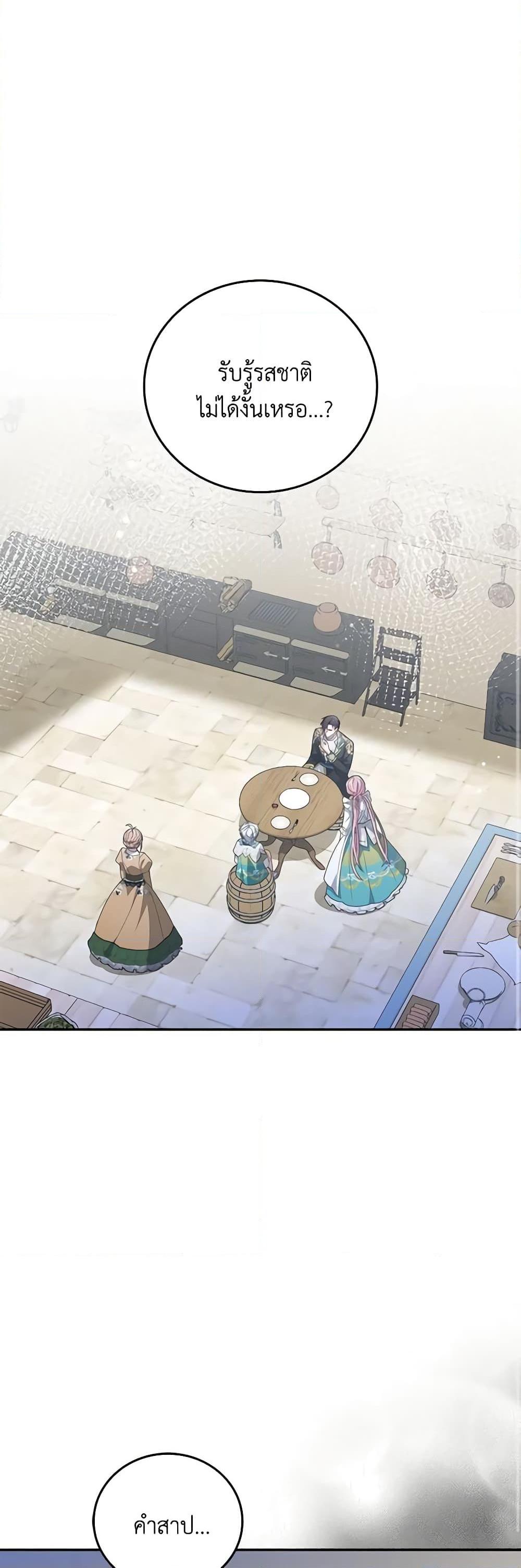 Manga-lc-com อ่านมังงะ อ่านการ์ตูน ออนไลน์ ฟรี I Became the Young Villain’s Sister-in-Law ตอนที่ 1 2 3 4 5 6 7 8 9 10 11 12 13 14 ฟรี ไม่มีโฆษณา Manga-lc - อ่าน มังงะ อ่าน การ์ตูน ออนไลน์ อ่านมังงะ ฟรี