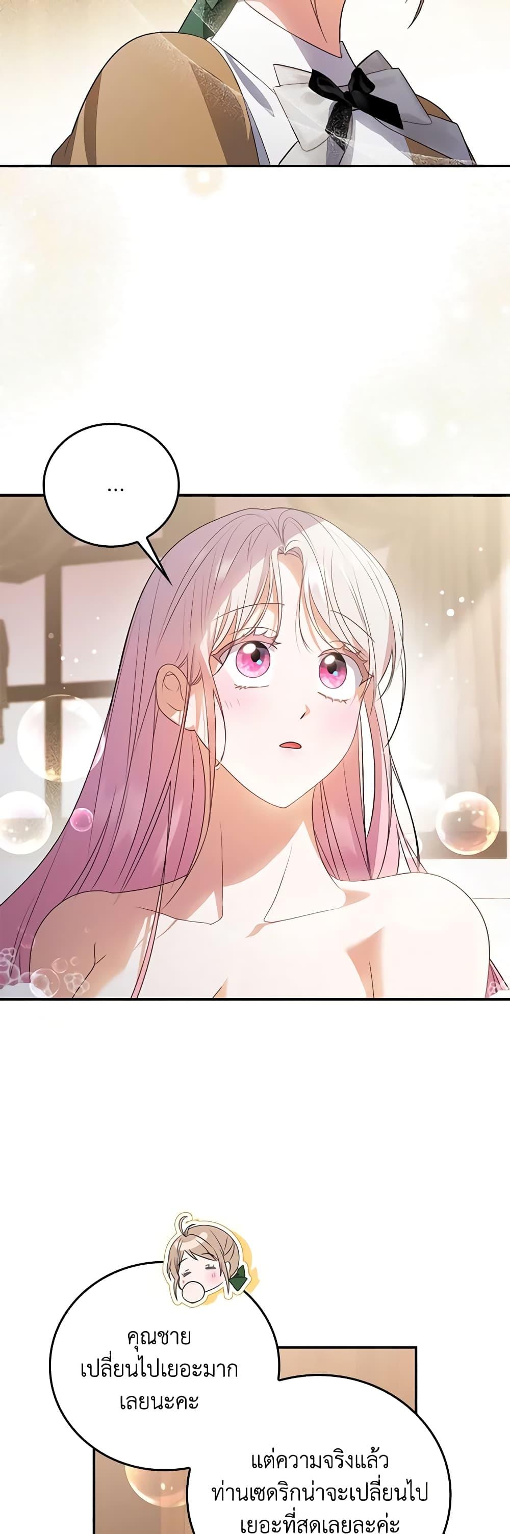 Manga-lc-com อ่านมังงะ อ่านการ์ตูน ออนไลน์ ฟรี I Became the Young Villain’s Sister-in-Law ตอนที่ 1 2 3 4 5 6 7 8 9 10 11 12 13 14 ฟรี ไม่มีโฆษณา Manga-lc - อ่าน มังงะ อ่าน การ์ตูน ออนไลน์ อ่านมังงะ ฟรี