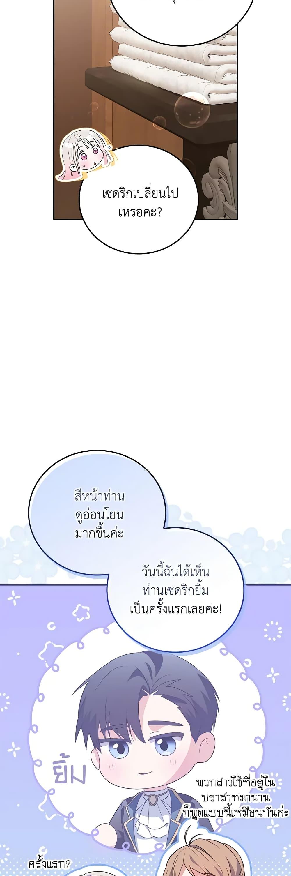 Manga-lc-com อ่านมังงะ อ่านการ์ตูน ออนไลน์ ฟรี I Became the Young Villain’s Sister-in-Law ตอนที่ 1 2 3 4 5 6 7 8 9 10 11 12 13 14 ฟรี ไม่มีโฆษณา Manga-lc - อ่าน มังงะ อ่าน การ์ตูน ออนไลน์ อ่านมังงะ ฟรี