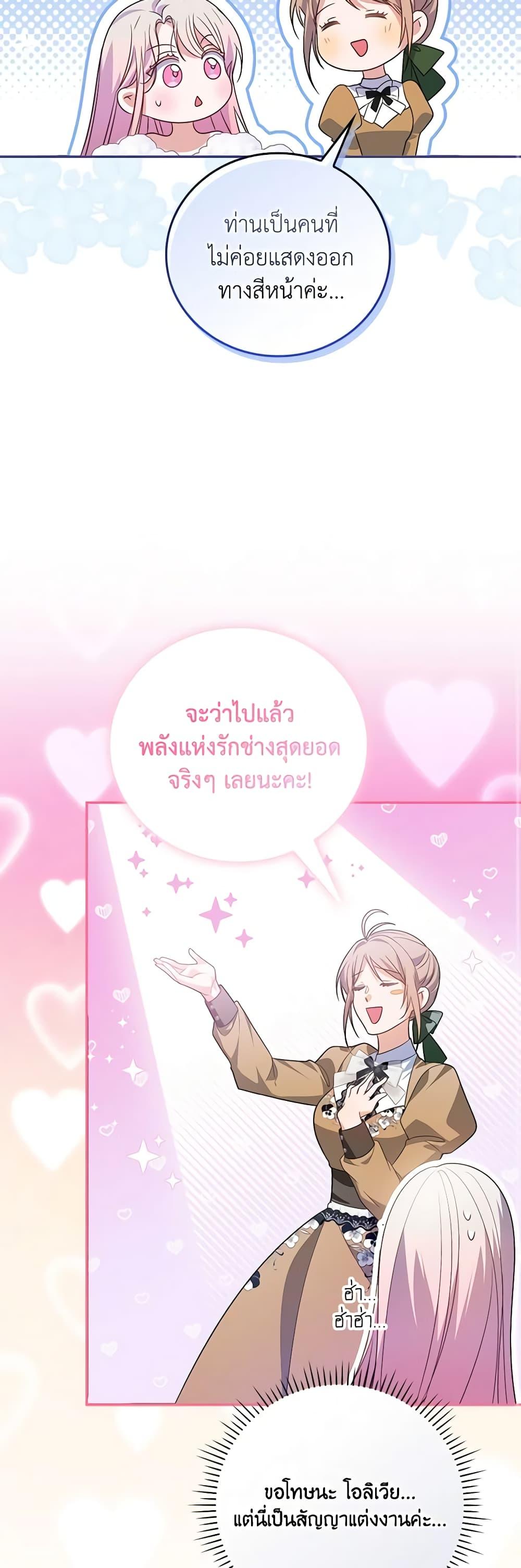 Manga-lc-com อ่านมังงะ อ่านการ์ตูน ออนไลน์ ฟรี I Became the Young Villain’s Sister-in-Law ตอนที่ 1 2 3 4 5 6 7 8 9 10 11 12 13 14 ฟรี ไม่มีโฆษณา Manga-lc - อ่าน มังงะ อ่าน การ์ตูน ออนไลน์ อ่านมังงะ ฟรี