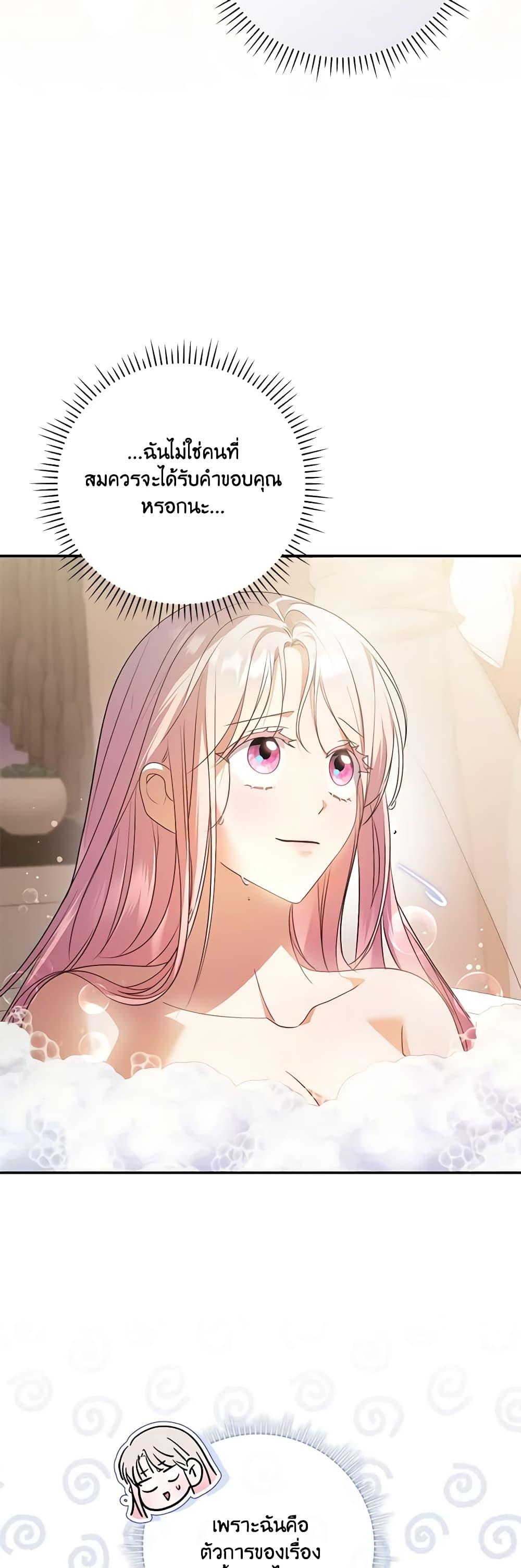 Manga-lc-com อ่านมังงะ อ่านการ์ตูน ออนไลน์ ฟรี I Became the Young Villain’s Sister-in-Law ตอนที่ 1 2 3 4 5 6 7 8 9 10 11 12 13 14 ฟรี ไม่มีโฆษณา Manga-lc - อ่าน มังงะ อ่าน การ์ตูน ออนไลน์ อ่านมังงะ ฟรี