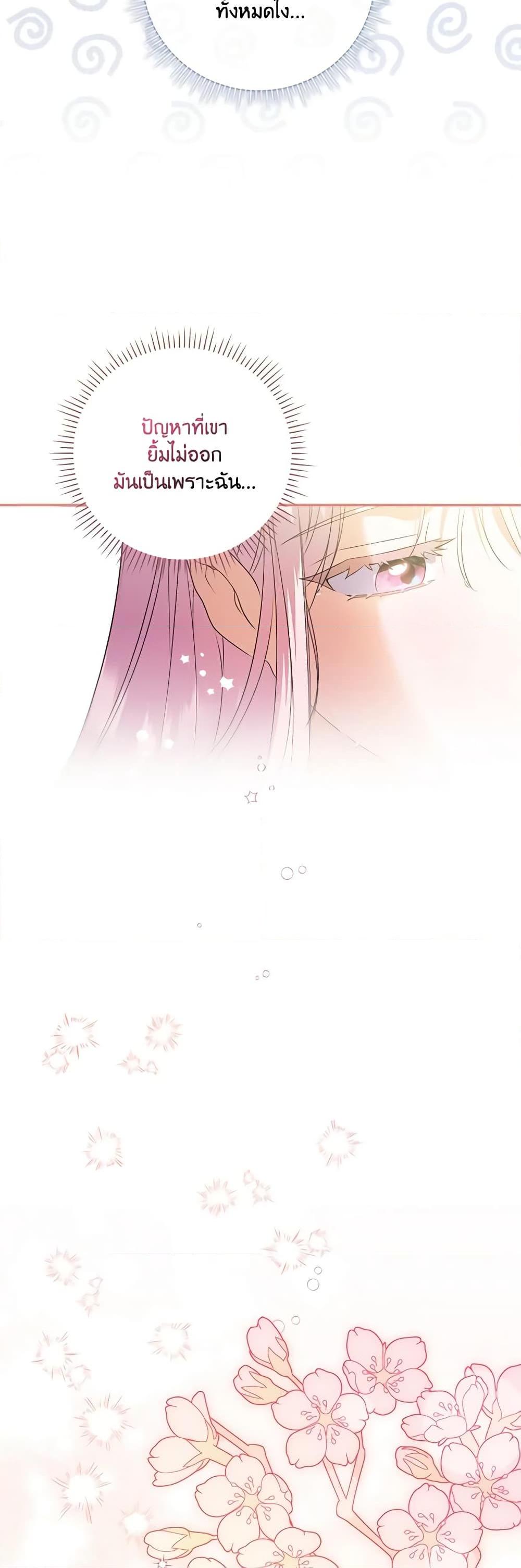 Manga-lc-com อ่านมังงะ อ่านการ์ตูน ออนไลน์ ฟรี I Became the Young Villain’s Sister-in-Law ตอนที่ 1 2 3 4 5 6 7 8 9 10 11 12 13 14 ฟรี ไม่มีโฆษณา Manga-lc - อ่าน มังงะ อ่าน การ์ตูน ออนไลน์ อ่านมังงะ ฟรี