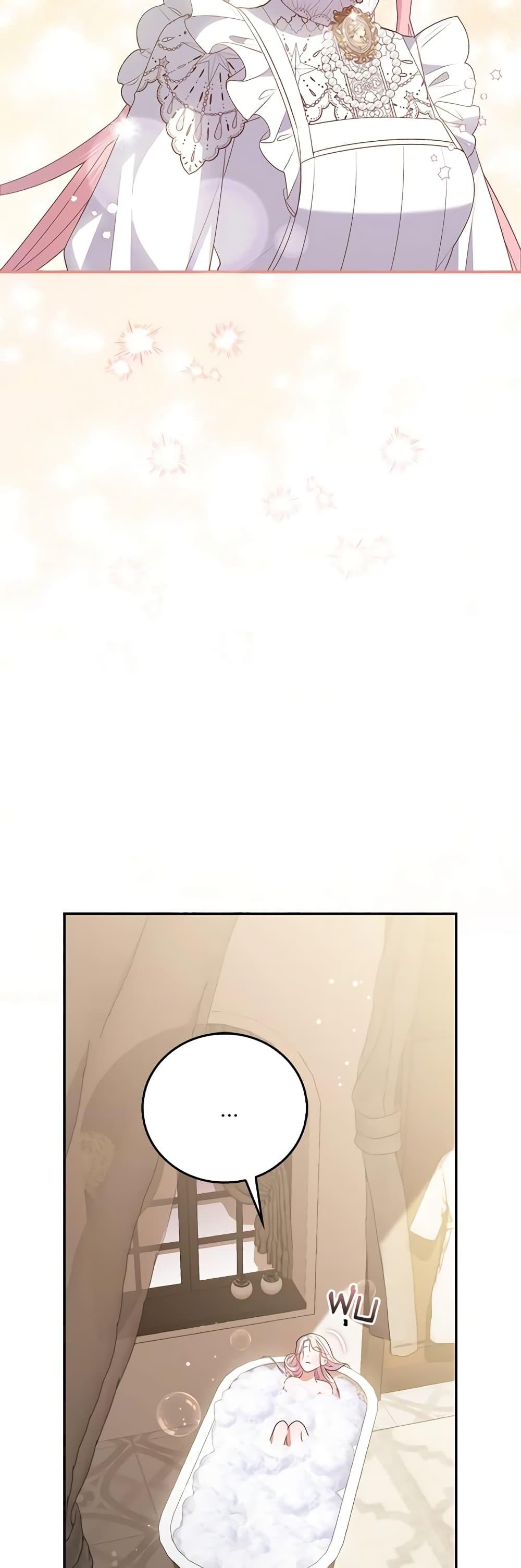 Manga-lc-com อ่านมังงะ อ่านการ์ตูน ออนไลน์ ฟรี I Became the Young Villain’s Sister-in-Law ตอนที่ 1 2 3 4 5 6 7 8 9 10 11 12 13 14 ฟรี ไม่มีโฆษณา Manga-lc - อ่าน มังงะ อ่าน การ์ตูน ออนไลน์ อ่านมังงะ ฟรี