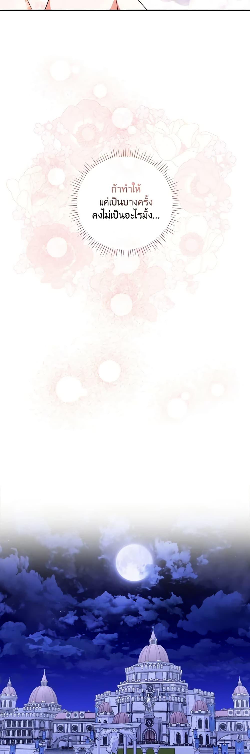 Manga-lc-com อ่านมังงะ อ่านการ์ตูน ออนไลน์ ฟรี I Became the Young Villain’s Sister-in-Law ตอนที่ 1 2 3 4 5 6 7 8 9 10 11 12 13 14 ฟรี ไม่มีโฆษณา Manga-lc - อ่าน มังงะ อ่าน การ์ตูน ออนไลน์ อ่านมังงะ ฟรี