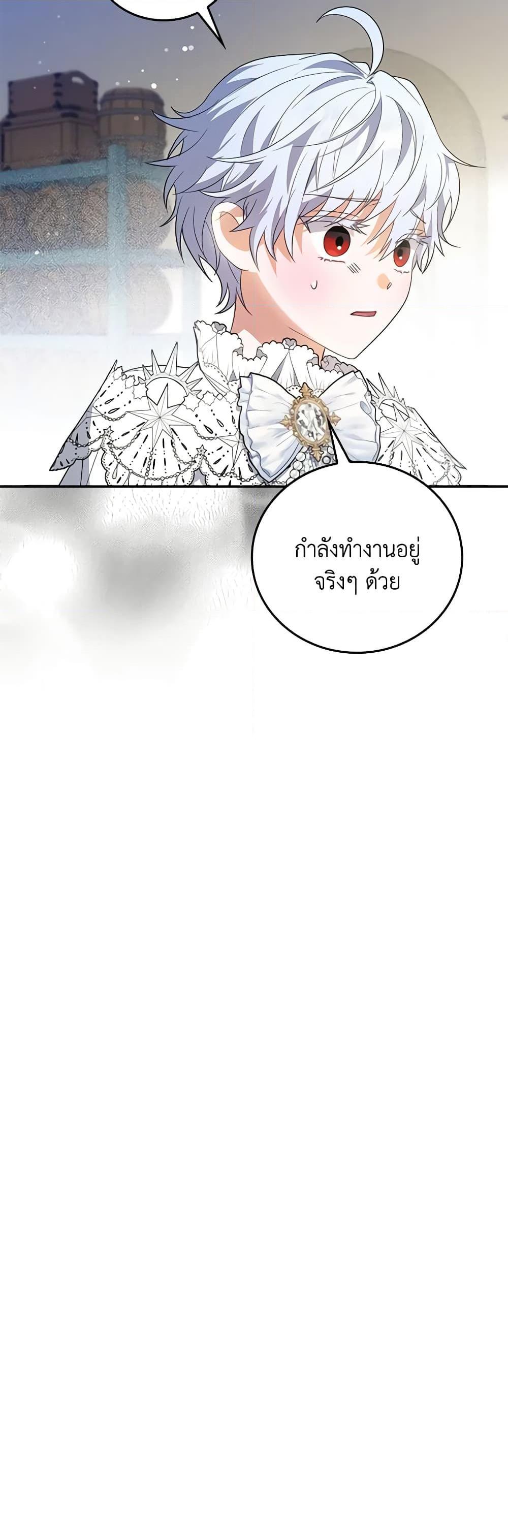 Manga-lc-com อ่านมังงะ อ่านการ์ตูน ออนไลน์ ฟรี I Became the Young Villain’s Sister-in-Law ตอนที่ 1 2 3 4 5 6 7 8 9 10 11 12 13 14 ฟรี ไม่มีโฆษณา Manga-lc - อ่าน มังงะ อ่าน การ์ตูน ออนไลน์ อ่านมังงะ ฟรี
