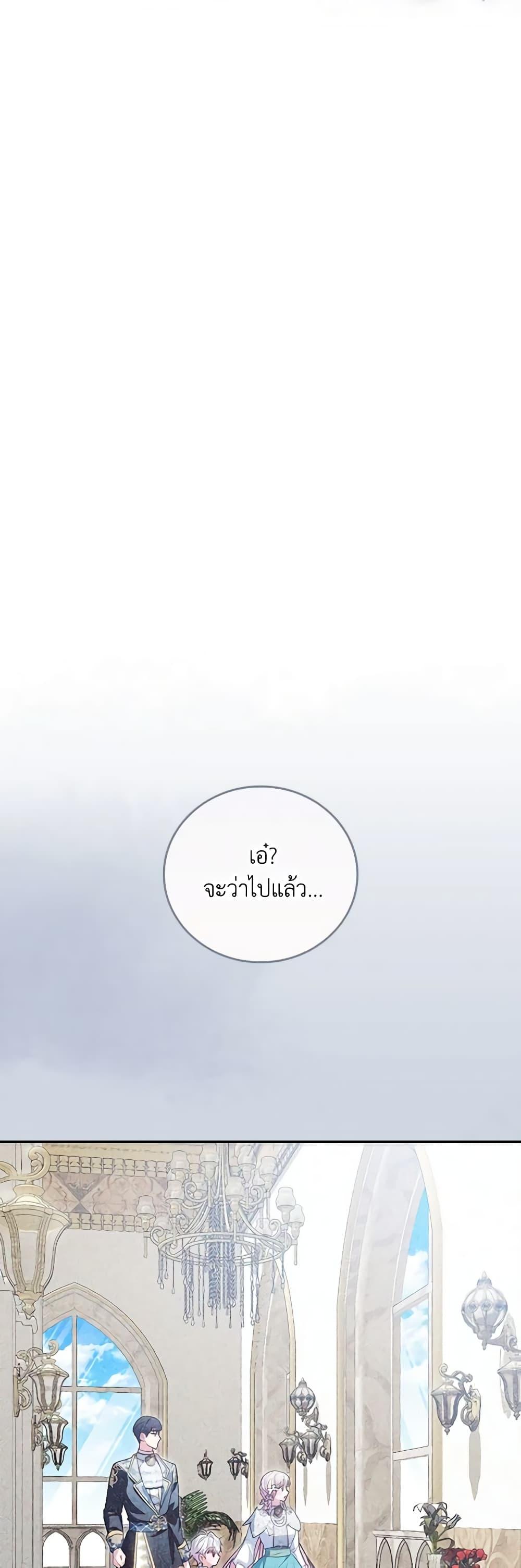 Manga-lc-com อ่านมังงะ อ่านการ์ตูน ออนไลน์ ฟรี I Became the Young Villain’s Sister-in-Law ตอนที่ 1 2 3 4 5 6 7 8 9 10 11 12 13 14 ฟรี ไม่มีโฆษณา Manga-lc - อ่าน มังงะ อ่าน การ์ตูน ออนไลน์ อ่านมังงะ ฟรี