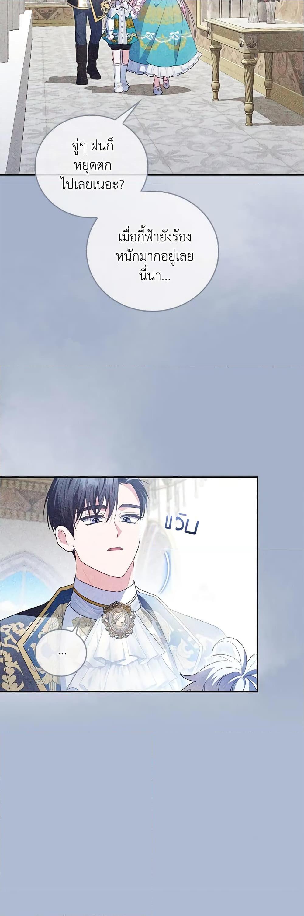 Manga-lc-com อ่านมังงะ อ่านการ์ตูน ออนไลน์ ฟรี I Became the Young Villain’s Sister-in-Law ตอนที่ 1 2 3 4 5 6 7 8 9 10 11 12 13 14 ฟรี ไม่มีโฆษณา Manga-lc - อ่าน มังงะ อ่าน การ์ตูน ออนไลน์ อ่านมังงะ ฟรี