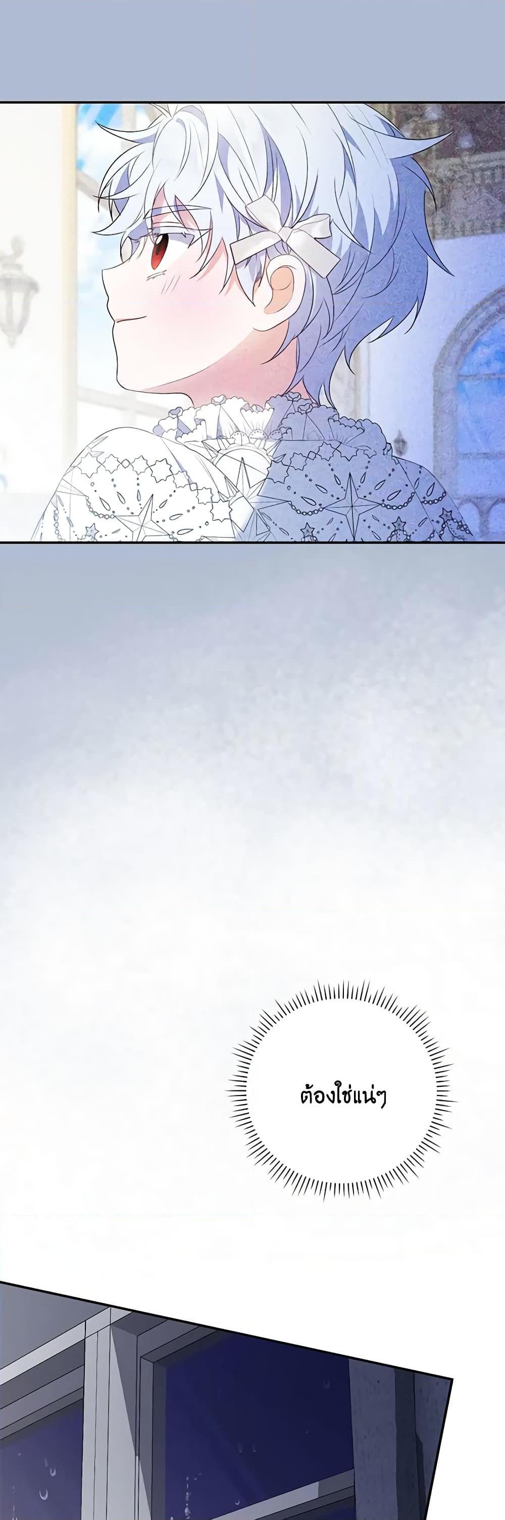 Manga-lc-com อ่านมังงะ อ่านการ์ตูน ออนไลน์ ฟรี I Became the Young Villain’s Sister-in-Law ตอนที่ 1 2 3 4 5 6 7 8 9 10 11 12 13 14 ฟรี ไม่มีโฆษณา Manga-lc - อ่าน มังงะ อ่าน การ์ตูน ออนไลน์ อ่านมังงะ ฟรี