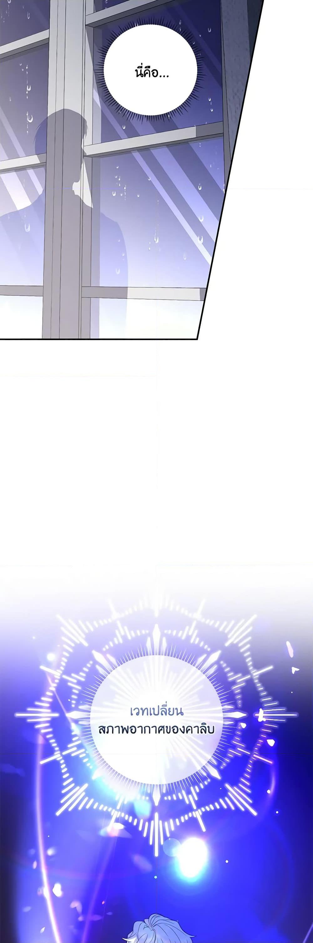 Manga-lc-com อ่านมังงะ อ่านการ์ตูน ออนไลน์ ฟรี I Became the Young Villain’s Sister-in-Law ตอนที่ 1 2 3 4 5 6 7 8 9 10 11 12 13 14 ฟรี ไม่มีโฆษณา Manga-lc - อ่าน มังงะ อ่าน การ์ตูน ออนไลน์ อ่านมังงะ ฟรี