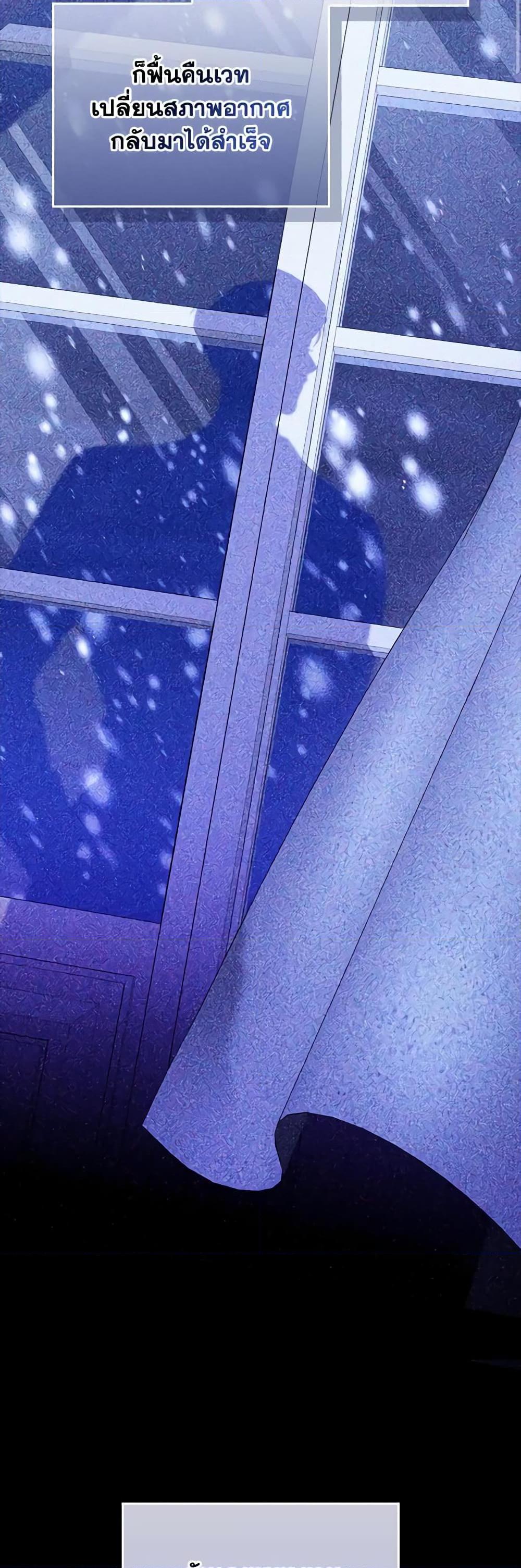 Manga-lc-com อ่านมังงะ อ่านการ์ตูน ออนไลน์ ฟรี I Became the Young Villain’s Sister-in-Law ตอนที่ 1 2 3 4 5 6 7 8 9 10 11 12 13 14 ฟรี ไม่มีโฆษณา Manga-lc - อ่าน มังงะ อ่าน การ์ตูน ออนไลน์ อ่านมังงะ ฟรี