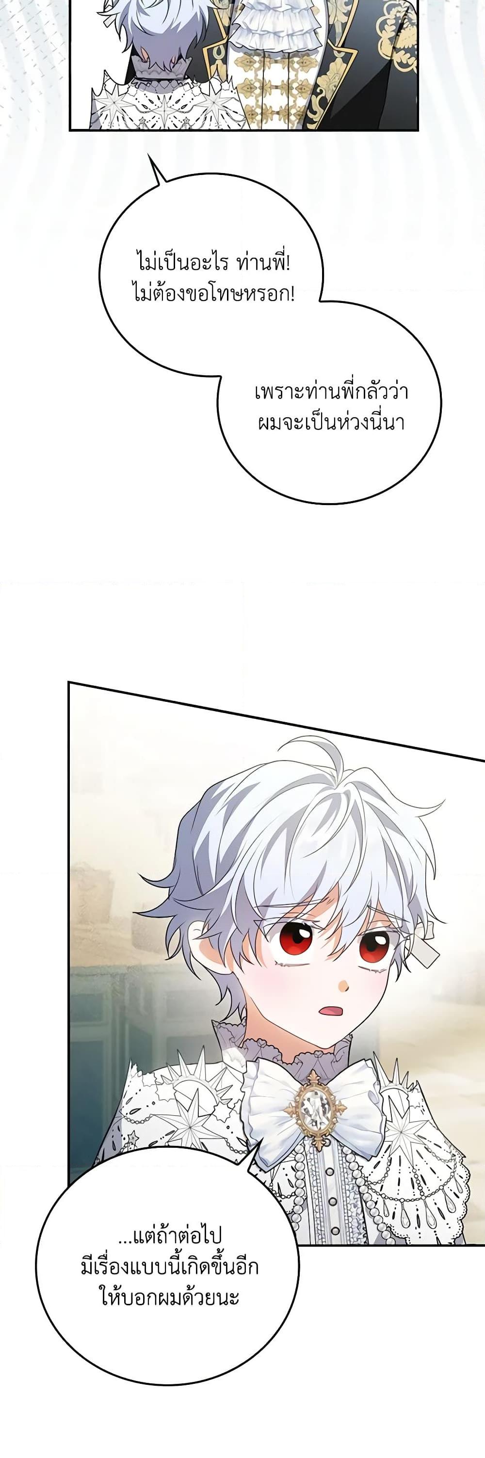 Manga-lc-com อ่านมังงะ อ่านการ์ตูน ออนไลน์ ฟรี I Became the Young Villain’s Sister-in-Law ตอนที่ 1 2 3 4 5 6 7 8 9 10 11 12 13 14 ฟรี ไม่มีโฆษณา Manga-lc - อ่าน มังงะ อ่าน การ์ตูน ออนไลน์ อ่านมังงะ ฟรี