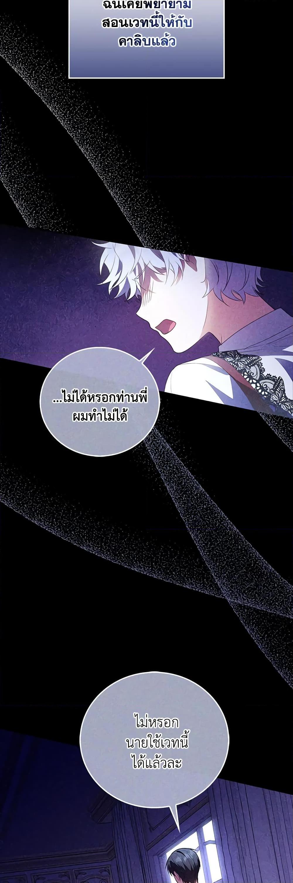 Manga-lc-com อ่านมังงะ อ่านการ์ตูน ออนไลน์ ฟรี I Became the Young Villain’s Sister-in-Law ตอนที่ 1 2 3 4 5 6 7 8 9 10 11 12 13 14 ฟรี ไม่มีโฆษณา Manga-lc - อ่าน มังงะ อ่าน การ์ตูน ออนไลน์ อ่านมังงะ ฟรี
