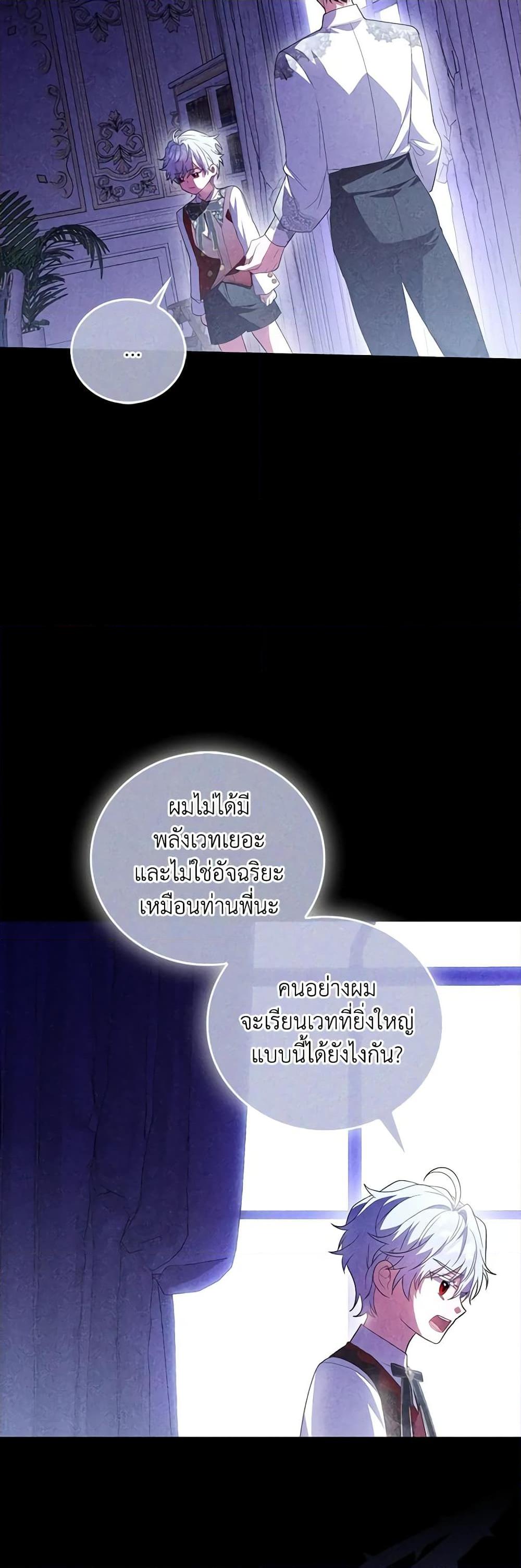 Manga-lc-com อ่านมังงะ อ่านการ์ตูน ออนไลน์ ฟรี I Became the Young Villain’s Sister-in-Law ตอนที่ 1 2 3 4 5 6 7 8 9 10 11 12 13 14 ฟรี ไม่มีโฆษณา Manga-lc - อ่าน มังงะ อ่าน การ์ตูน ออนไลน์ อ่านมังงะ ฟรี