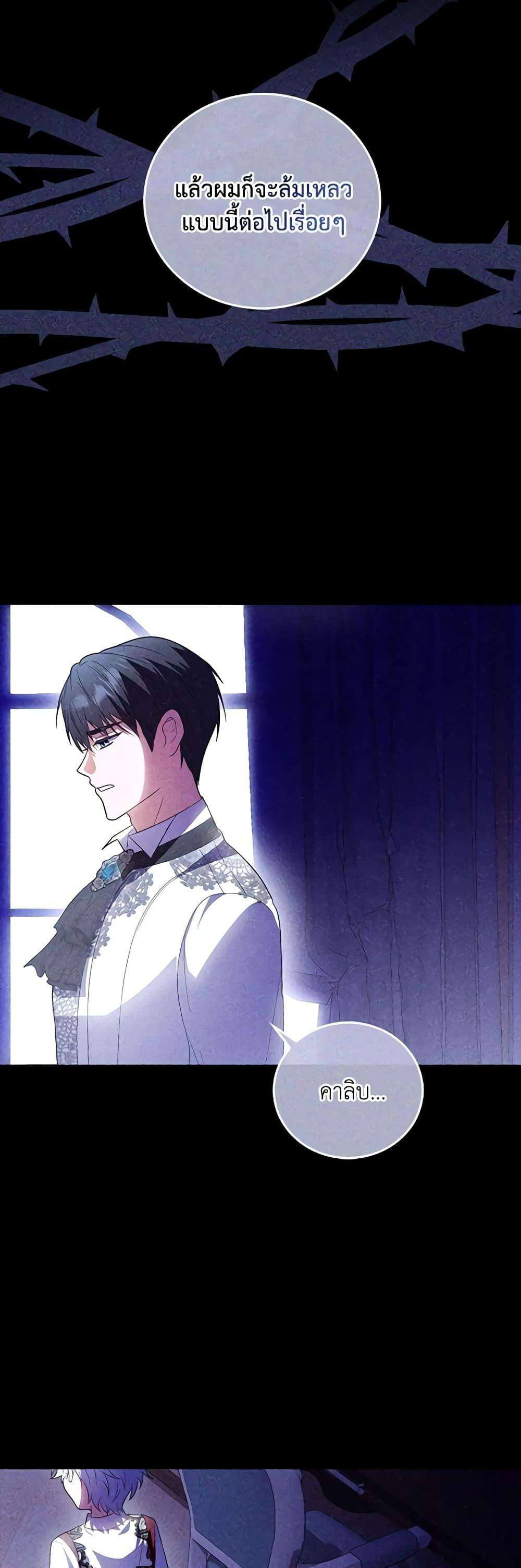 Manga-lc-com อ่านมังงะ อ่านการ์ตูน ออนไลน์ ฟรี I Became the Young Villain’s Sister-in-Law ตอนที่ 1 2 3 4 5 6 7 8 9 10 11 12 13 14 ฟรี ไม่มีโฆษณา Manga-lc - อ่าน มังงะ อ่าน การ์ตูน ออนไลน์ อ่านมังงะ ฟรี