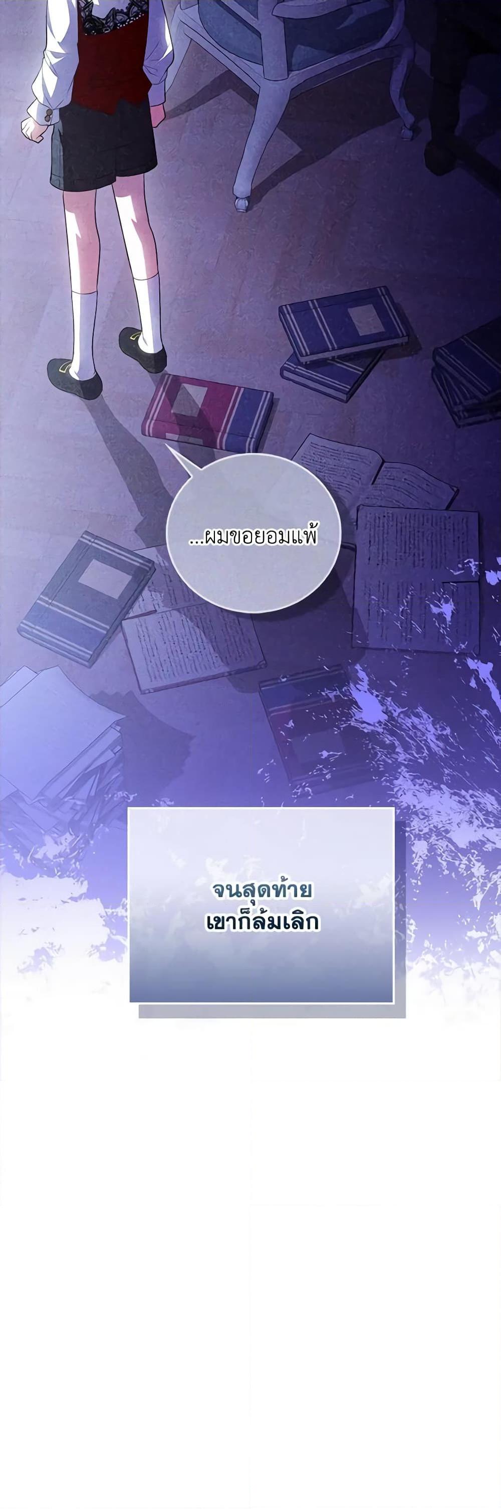 Manga-lc-com อ่านมังงะ อ่านการ์ตูน ออนไลน์ ฟรี I Became the Young Villain’s Sister-in-Law ตอนที่ 1 2 3 4 5 6 7 8 9 10 11 12 13 14 ฟรี ไม่มีโฆษณา Manga-lc - อ่าน มังงะ อ่าน การ์ตูน ออนไลน์ อ่านมังงะ ฟรี